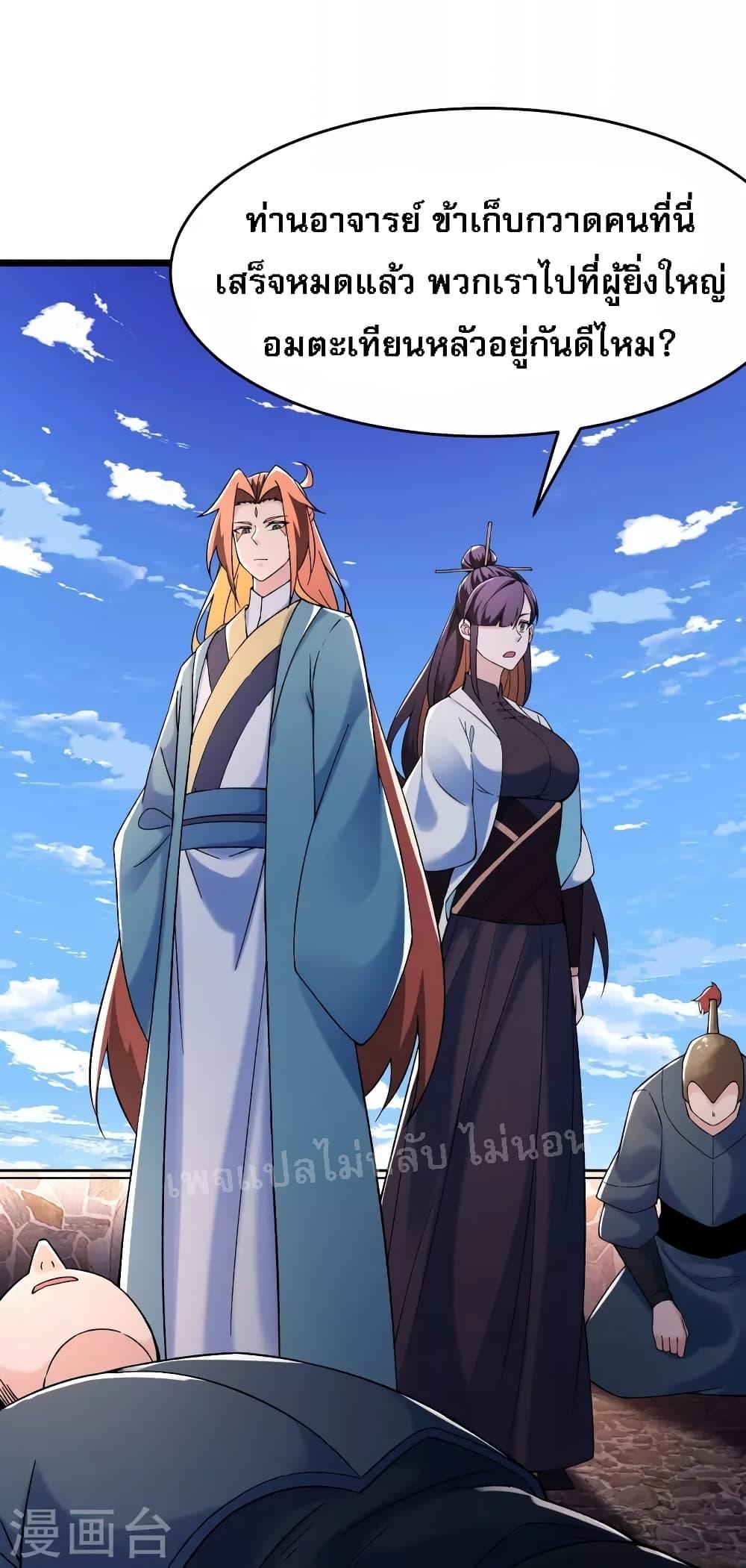 Manga-lc-com อ่านมังงะ อ่านการ์ตูน ออนไลน์ ฟรี My Harem is All Female Students ตอนที่ 1 2 3 4 5 6 7 8 9 10 11 12 13 14 ฟรี ไม่มีโฆษณา Manga-lc - อ่าน มังงะ อ่าน การ์ตูน ออนไลน์ อ่านมังงะ ฟรี