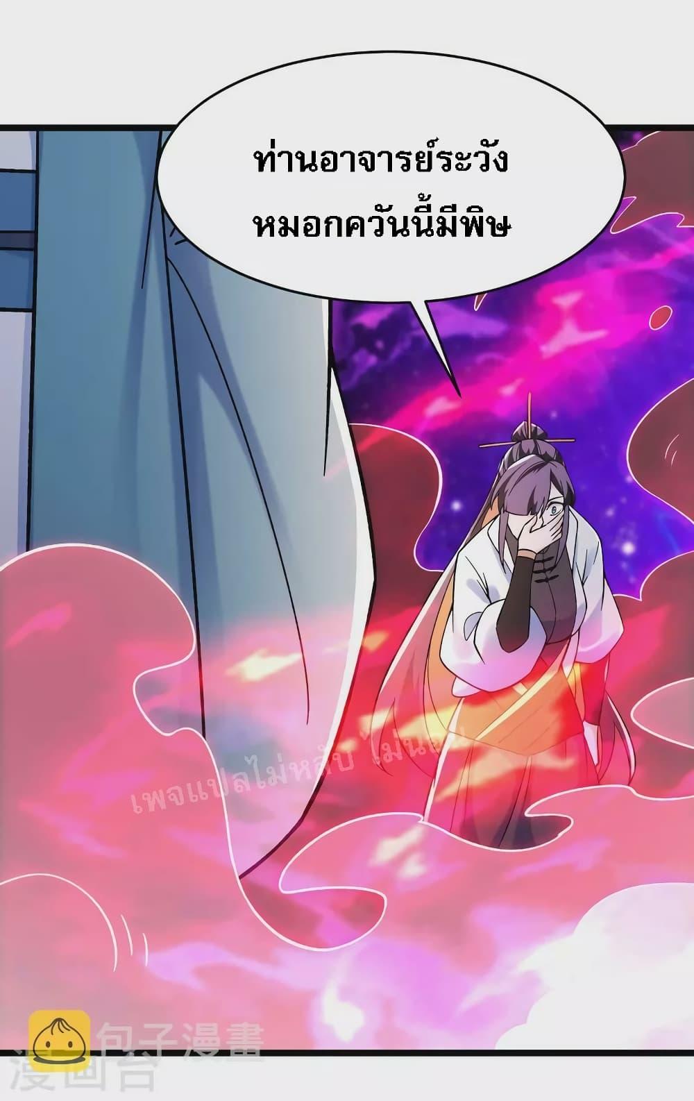 Manga-lc-com อ่านมังงะ อ่านการ์ตูน ออนไลน์ ฟรี My Harem is All Female Students ตอนที่ 1 2 3 4 5 6 7 8 9 10 11 12 13 14 ฟรี ไม่มีโฆษณา Manga-lc - อ่าน มังงะ อ่าน การ์ตูน ออนไลน์ อ่านมังงะ ฟรี