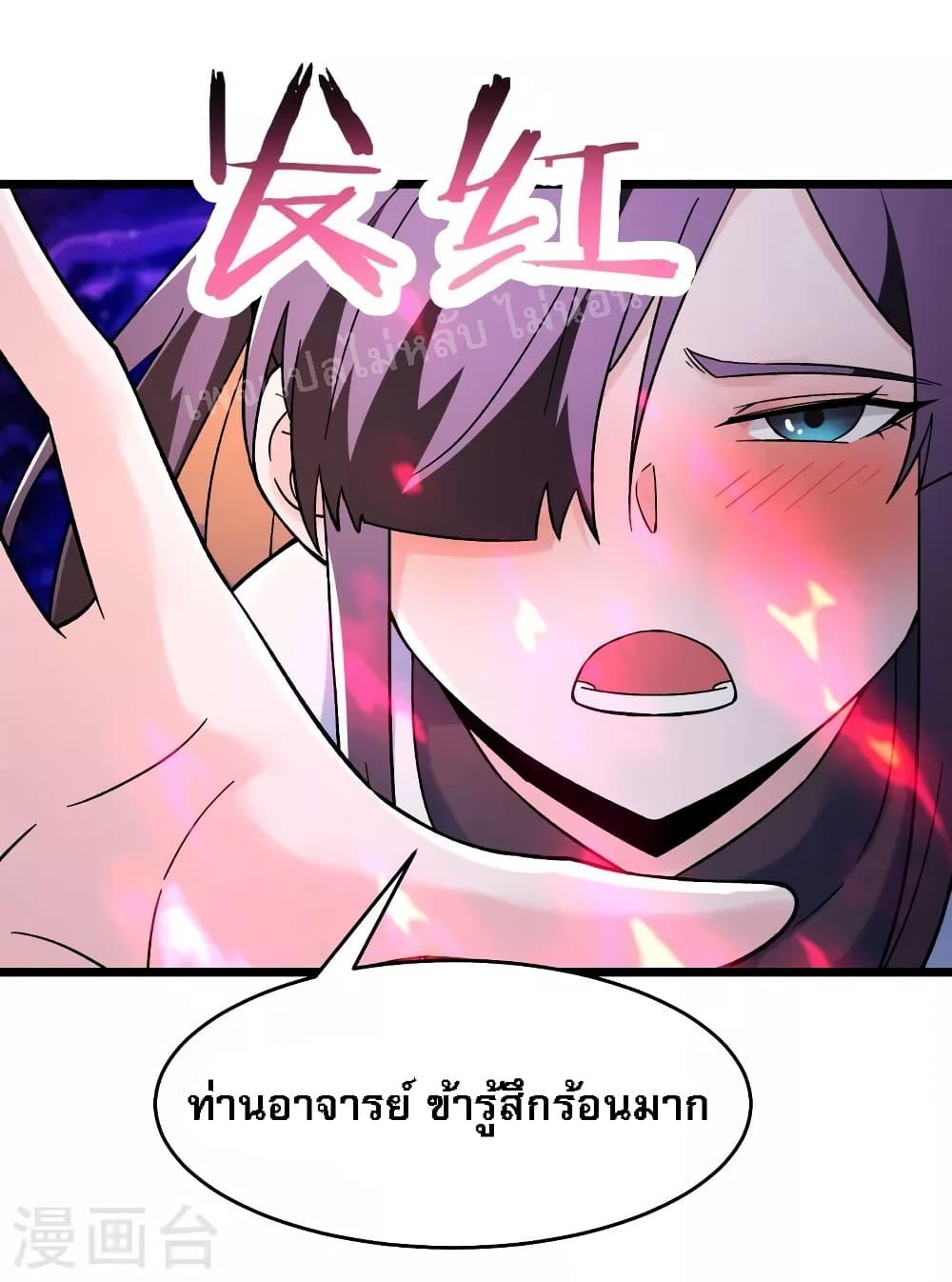 Manga-lc-com อ่านมังงะ อ่านการ์ตูน ออนไลน์ ฟรี My Harem is All Female Students ตอนที่ 1 2 3 4 5 6 7 8 9 10 11 12 13 14 ฟรี ไม่มีโฆษณา Manga-lc - อ่าน มังงะ อ่าน การ์ตูน ออนไลน์ อ่านมังงะ ฟรี