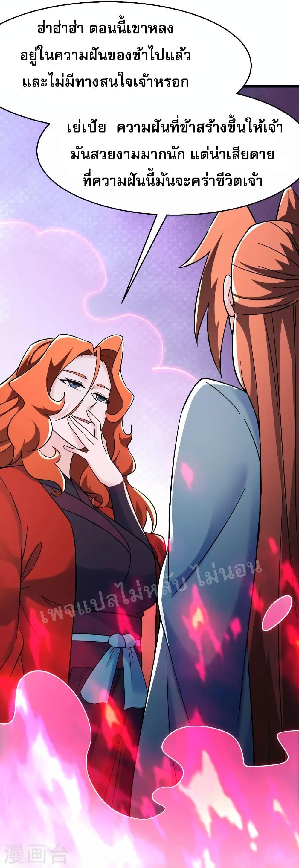 Manga-lc-com อ่านมังงะ อ่านการ์ตูน ออนไลน์ ฟรี My Harem is All Female Students ตอนที่ 1 2 3 4 5 6 7 8 9 10 11 12 13 14 ฟรี ไม่มีโฆษณา Manga-lc - อ่าน มังงะ อ่าน การ์ตูน ออนไลน์ อ่านมังงะ ฟรี