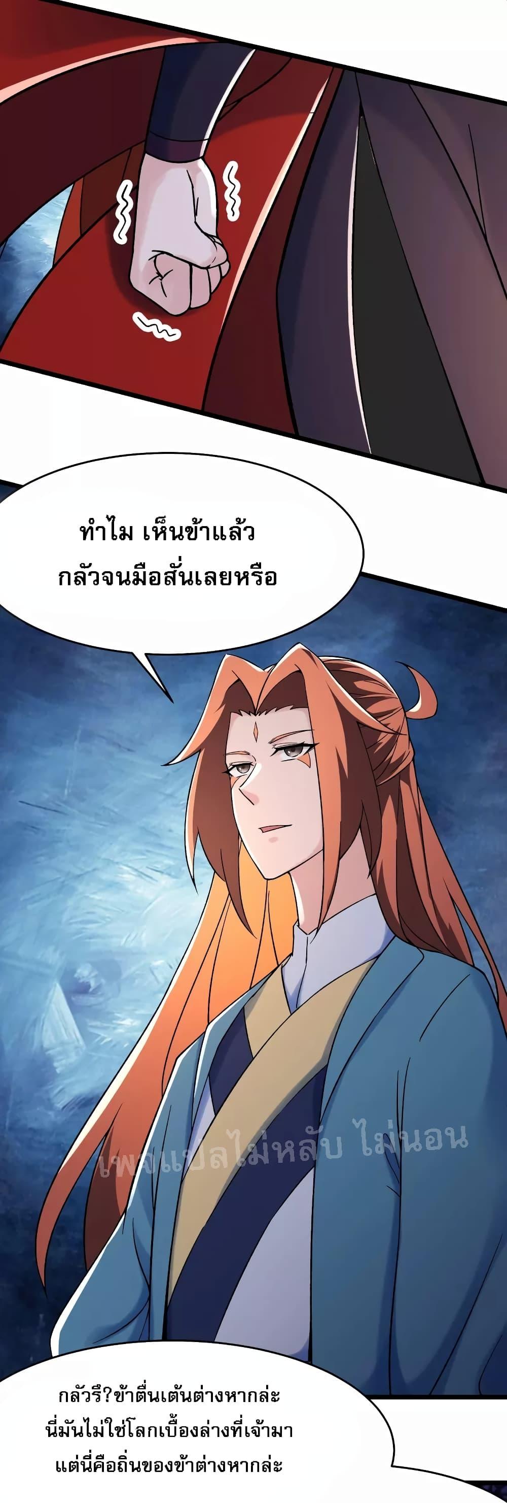 Manga-lc-com อ่านมังงะ อ่านการ์ตูน ออนไลน์ ฟรี My Harem is All Female Students ตอนที่ 1 2 3 4 5 6 7 8 9 10 11 12 13 14 ฟรี ไม่มีโฆษณา Manga-lc - อ่าน มังงะ อ่าน การ์ตูน ออนไลน์ อ่านมังงะ ฟรี