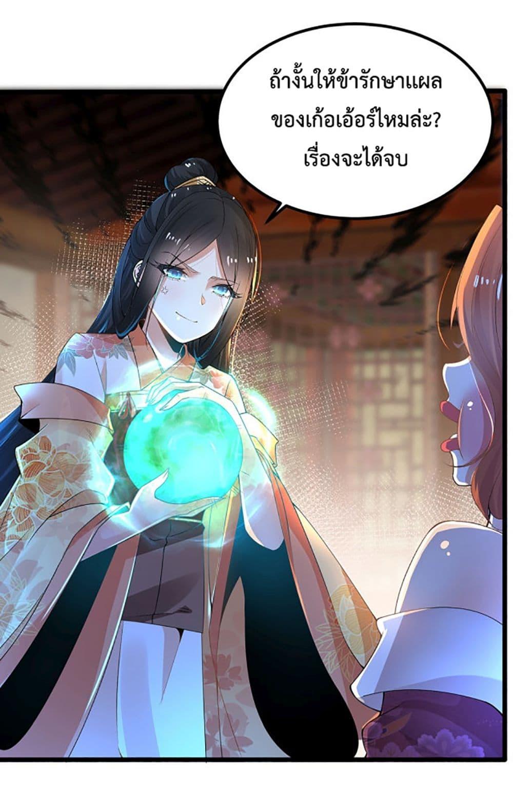 Manga-lc-com อ่านมังงะ อ่านการ์ตูน ออนไลน์ ฟรี Chaotic Sword God (Remake) ตอนที่ 1 2 3 4 5 6 7 8 9 10 11 12 13 14 ฟรี ไม่มีโฆษณา Manga-lc - อ่าน มังงะ อ่าน การ์ตูน ออนไลน์ อ่านมังงะ ฟรี