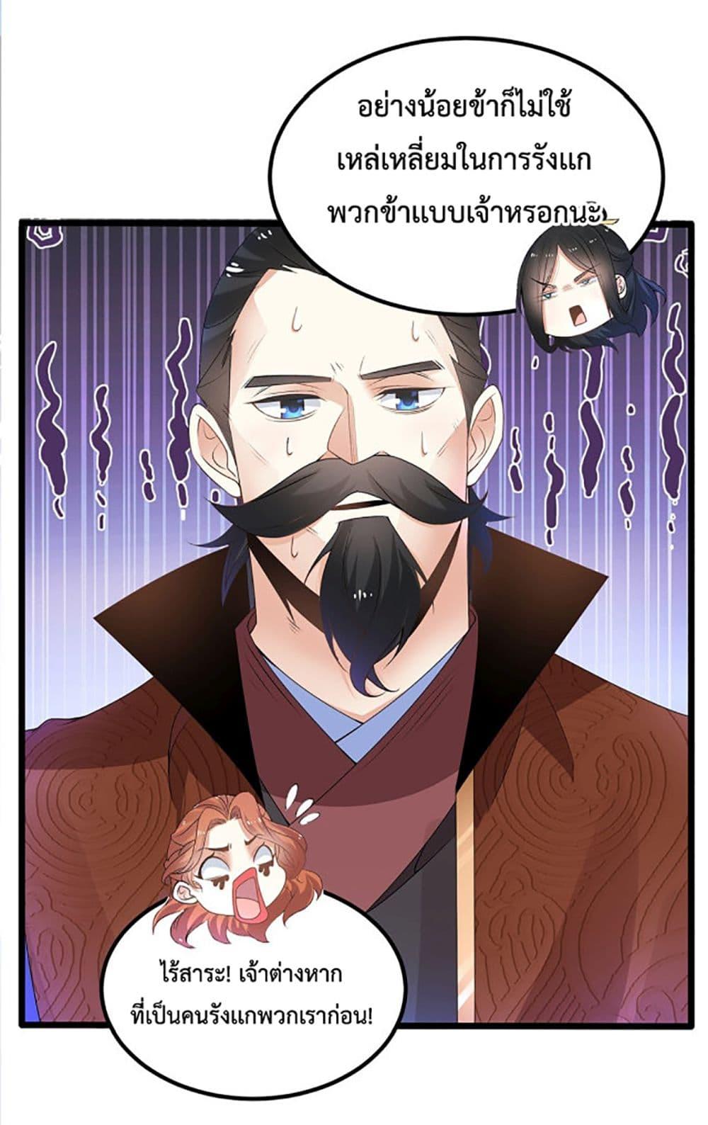 Manga-lc-com อ่านมังงะ อ่านการ์ตูน ออนไลน์ ฟรี Chaotic Sword God (Remake) ตอนที่ 1 2 3 4 5 6 7 8 9 10 11 12 13 14 ฟรี ไม่มีโฆษณา Manga-lc - อ่าน มังงะ อ่าน การ์ตูน ออนไลน์ อ่านมังงะ ฟรี