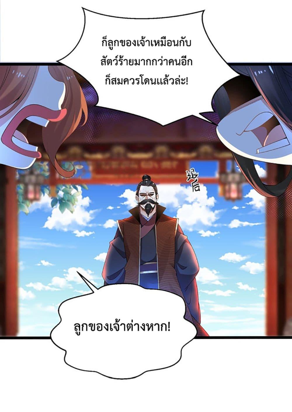 Manga-lc-com อ่านมังงะ อ่านการ์ตูน ออนไลน์ ฟรี Chaotic Sword God (Remake) ตอนที่ 1 2 3 4 5 6 7 8 9 10 11 12 13 14 ฟรี ไม่มีโฆษณา Manga-lc - อ่าน มังงะ อ่าน การ์ตูน ออนไลน์ อ่านมังงะ ฟรี