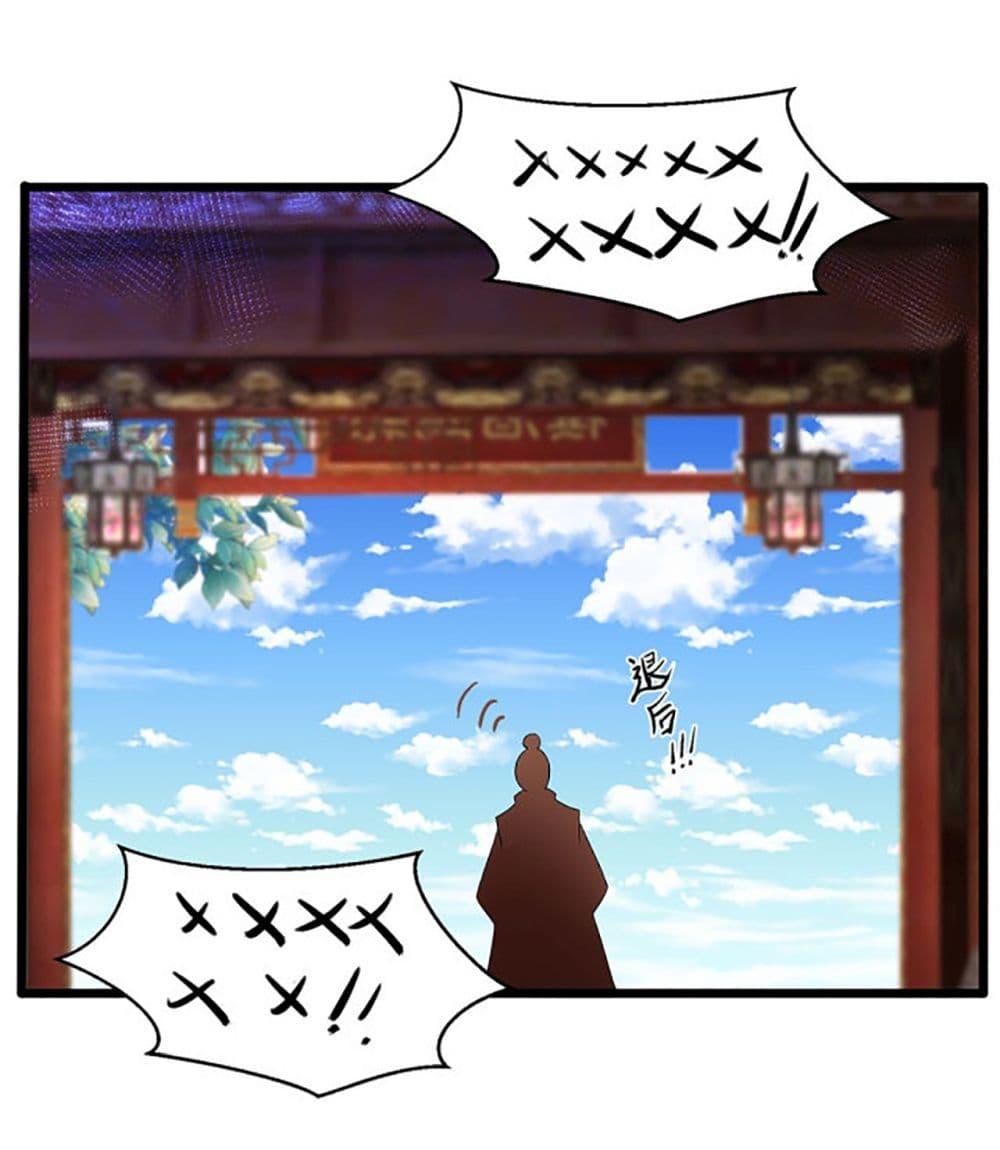 Manga-lc-com อ่านมังงะ อ่านการ์ตูน ออนไลน์ ฟรี Chaotic Sword God (Remake) ตอนที่ 1 2 3 4 5 6 7 8 9 10 11 12 13 14 ฟรี ไม่มีโฆษณา Manga-lc - อ่าน มังงะ อ่าน การ์ตูน ออนไลน์ อ่านมังงะ ฟรี