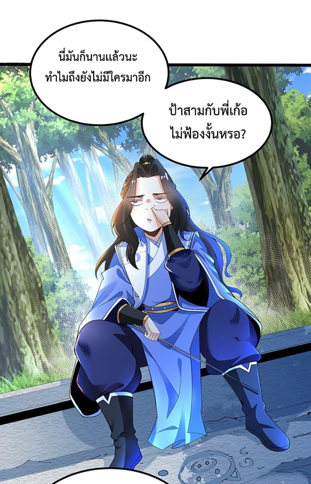 Manga-lc-com อ่านมังงะ อ่านการ์ตูน ออนไลน์ ฟรี Chaotic Sword God (Remake) ตอนที่ 1 2 3 4 5 6 7 8 9 10 11 12 13 14 ฟรี ไม่มีโฆษณา Manga-lc - อ่าน มังงะ อ่าน การ์ตูน ออนไลน์ อ่านมังงะ ฟรี