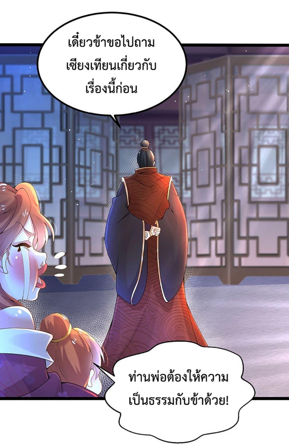 Manga-lc-com อ่านมังงะ อ่านการ์ตูน ออนไลน์ ฟรี Chaotic Sword God (Remake) ตอนที่ 1 2 3 4 5 6 7 8 9 10 11 12 13 14 ฟรี ไม่มีโฆษณา Manga-lc - อ่าน มังงะ อ่าน การ์ตูน ออนไลน์ อ่านมังงะ ฟรี