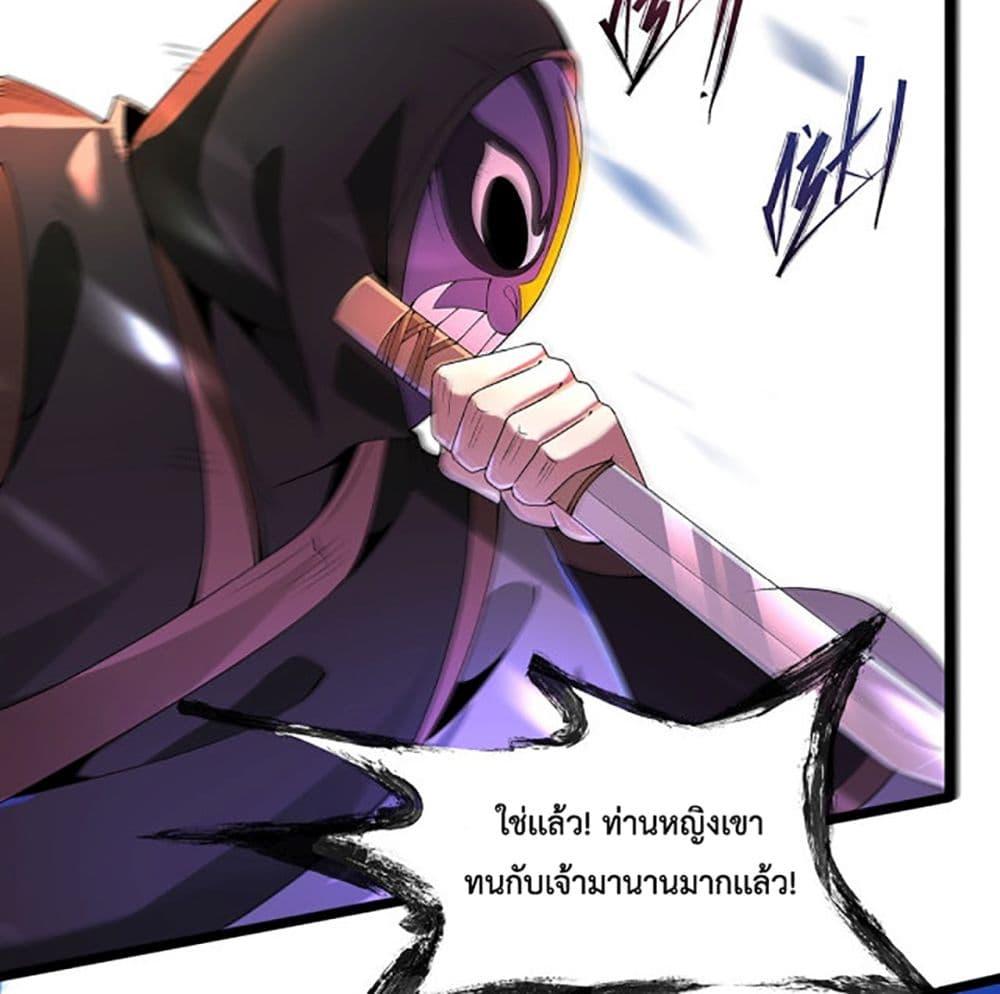 Manga-lc-com อ่านมังงะ อ่านการ์ตูน ออนไลน์ ฟรี Chaotic Sword God (Remake) ตอนที่ 1 2 3 4 5 6 7 8 9 10 11 12 13 14 ฟรี ไม่มีโฆษณา Manga-lc - อ่าน มังงะ อ่าน การ์ตูน ออนไลน์ อ่านมังงะ ฟรี