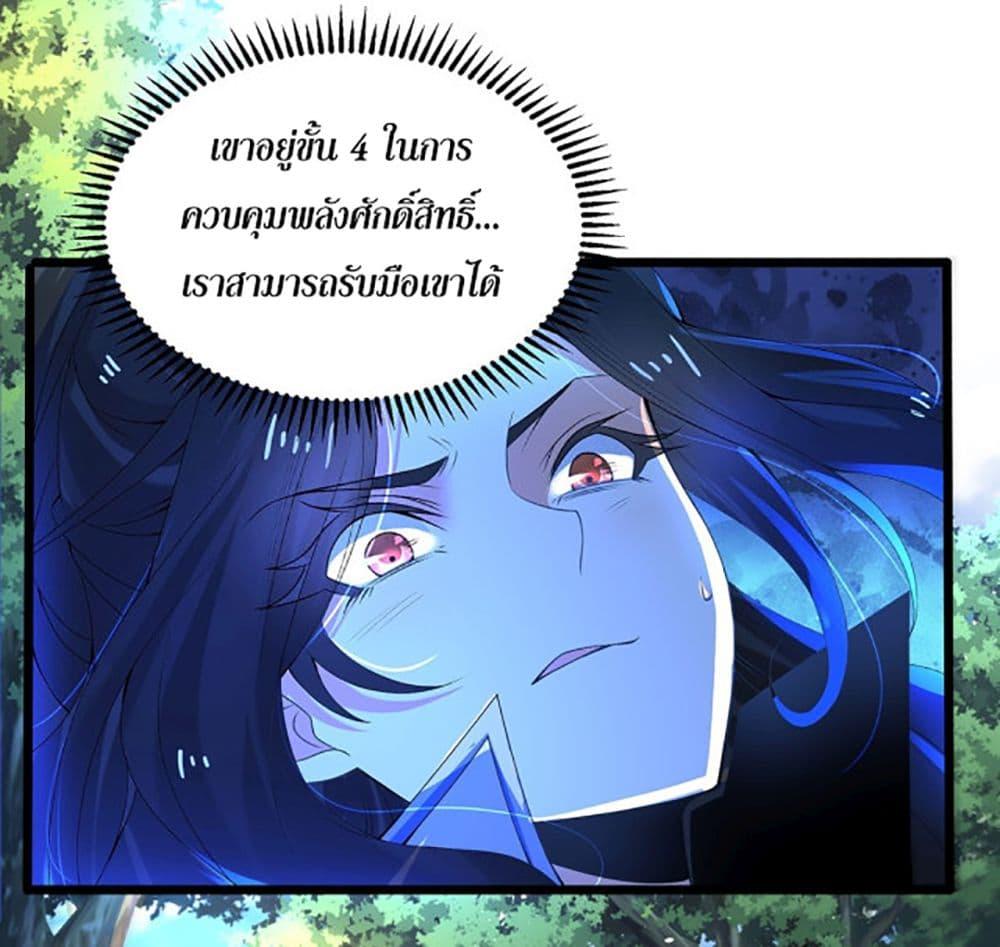 Manga-lc-com อ่านมังงะ อ่านการ์ตูน ออนไลน์ ฟรี Chaotic Sword God (Remake) ตอนที่ 1 2 3 4 5 6 7 8 9 10 11 12 13 14 ฟรี ไม่มีโฆษณา Manga-lc - อ่าน มังงะ อ่าน การ์ตูน ออนไลน์ อ่านมังงะ ฟรี