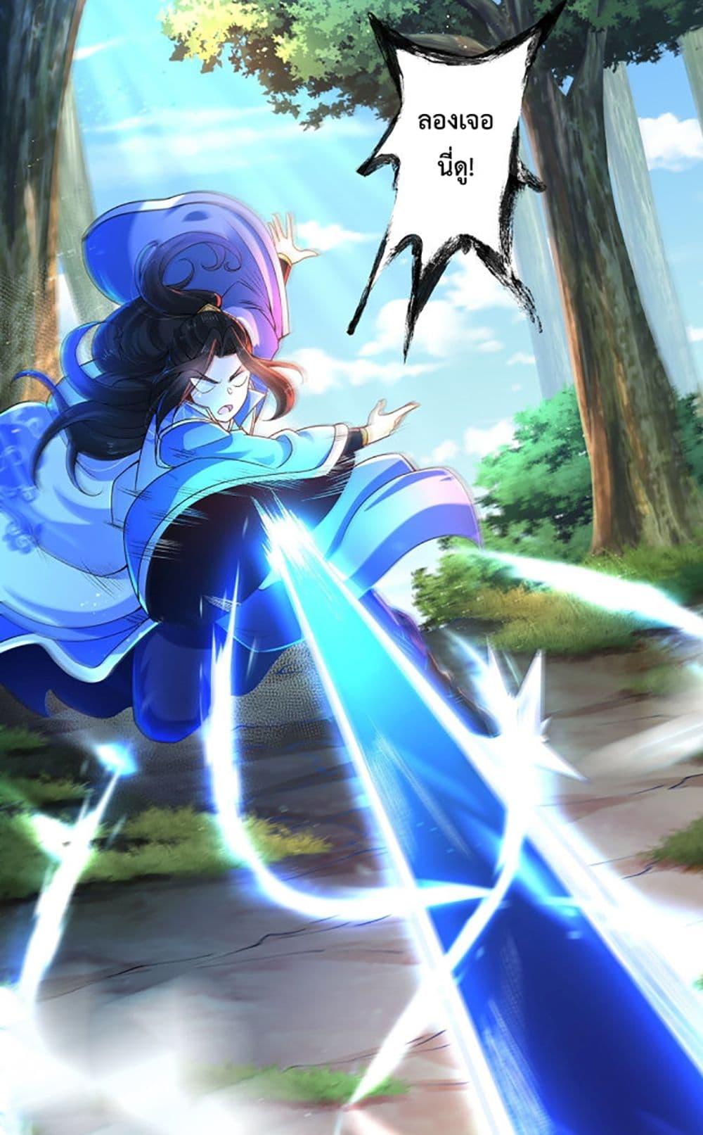 Manga-lc-com อ่านมังงะ อ่านการ์ตูน ออนไลน์ ฟรี Chaotic Sword God (Remake) ตอนที่ 1 2 3 4 5 6 7 8 9 10 11 12 13 14 ฟรี ไม่มีโฆษณา Manga-lc - อ่าน มังงะ อ่าน การ์ตูน ออนไลน์ อ่านมังงะ ฟรี