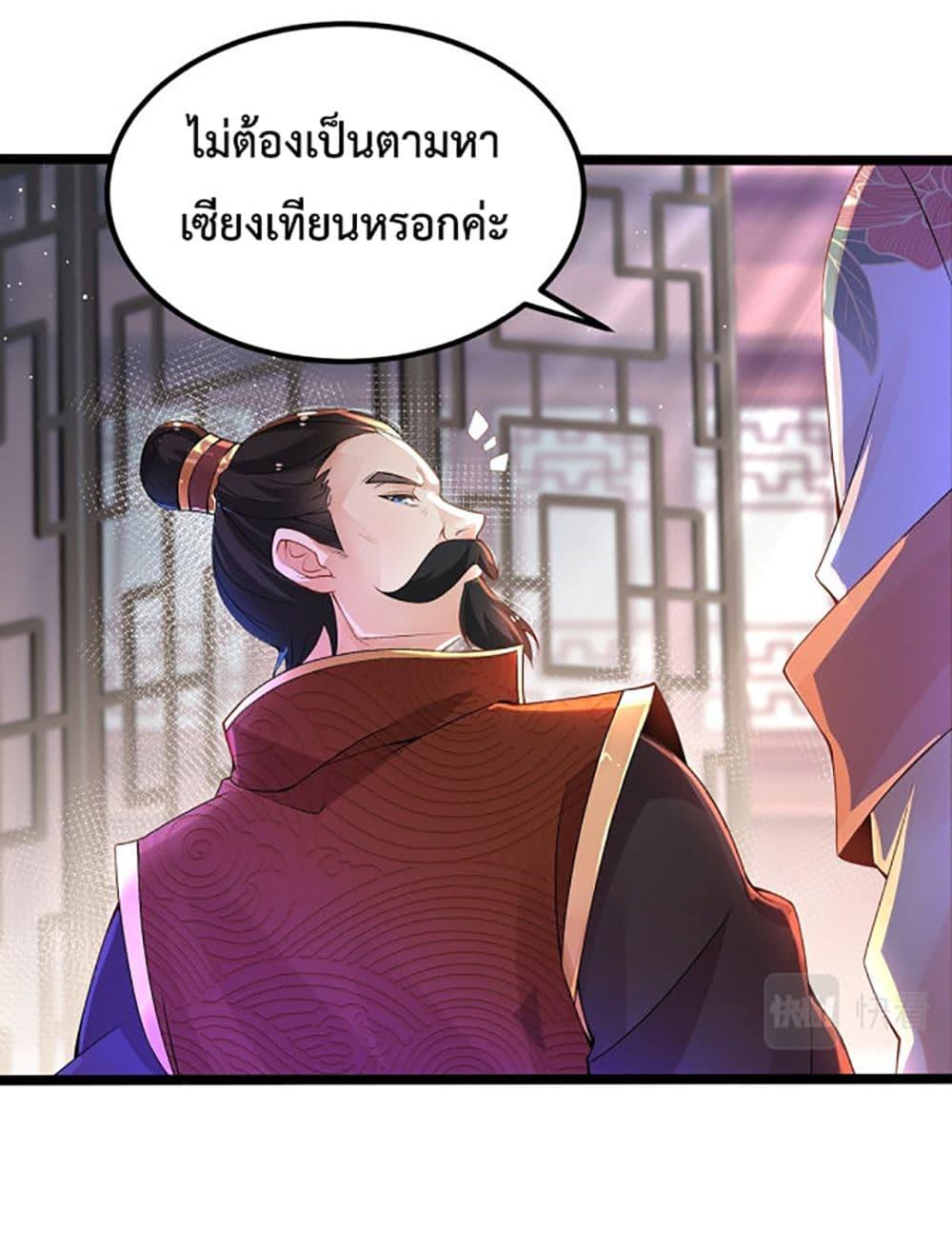 Manga-lc-com อ่านมังงะ อ่านการ์ตูน ออนไลน์ ฟรี Chaotic Sword God (Remake) ตอนที่ 1 2 3 4 5 6 7 8 9 10 11 12 13 14 ฟรี ไม่มีโฆษณา Manga-lc - อ่าน มังงะ อ่าน การ์ตูน ออนไลน์ อ่านมังงะ ฟรี