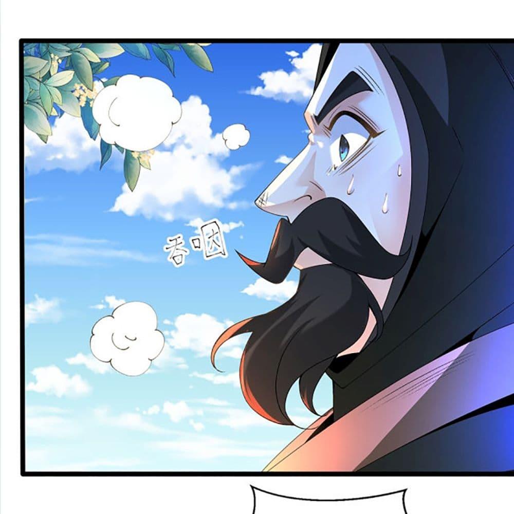 Manga-lc-com อ่านมังงะ อ่านการ์ตูน ออนไลน์ ฟรี Chaotic Sword God (Remake) ตอนที่ 1 2 3 4 5 6 7 8 9 10 11 12 13 14 ฟรี ไม่มีโฆษณา Manga-lc - อ่าน มังงะ อ่าน การ์ตูน ออนไลน์ อ่านมังงะ ฟรี