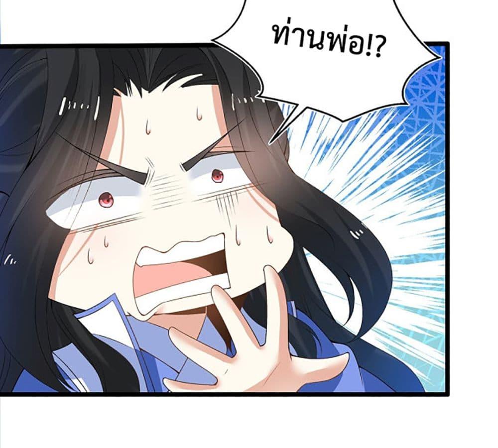 Manga-lc-com อ่านมังงะ อ่านการ์ตูน ออนไลน์ ฟรี Chaotic Sword God (Remake) ตอนที่ 1 2 3 4 5 6 7 8 9 10 11 12 13 14 ฟรี ไม่มีโฆษณา Manga-lc - อ่าน มังงะ อ่าน การ์ตูน ออนไลน์ อ่านมังงะ ฟรี
