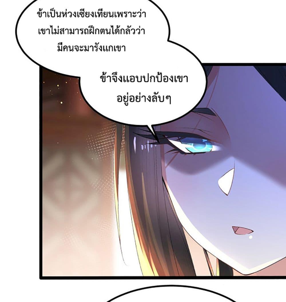 Manga-lc-com อ่านมังงะ อ่านการ์ตูน ออนไลน์ ฟรี Chaotic Sword God (Remake) ตอนที่ 1 2 3 4 5 6 7 8 9 10 11 12 13 14 ฟรี ไม่มีโฆษณา Manga-lc - อ่าน มังงะ อ่าน การ์ตูน ออนไลน์ อ่านมังงะ ฟรี