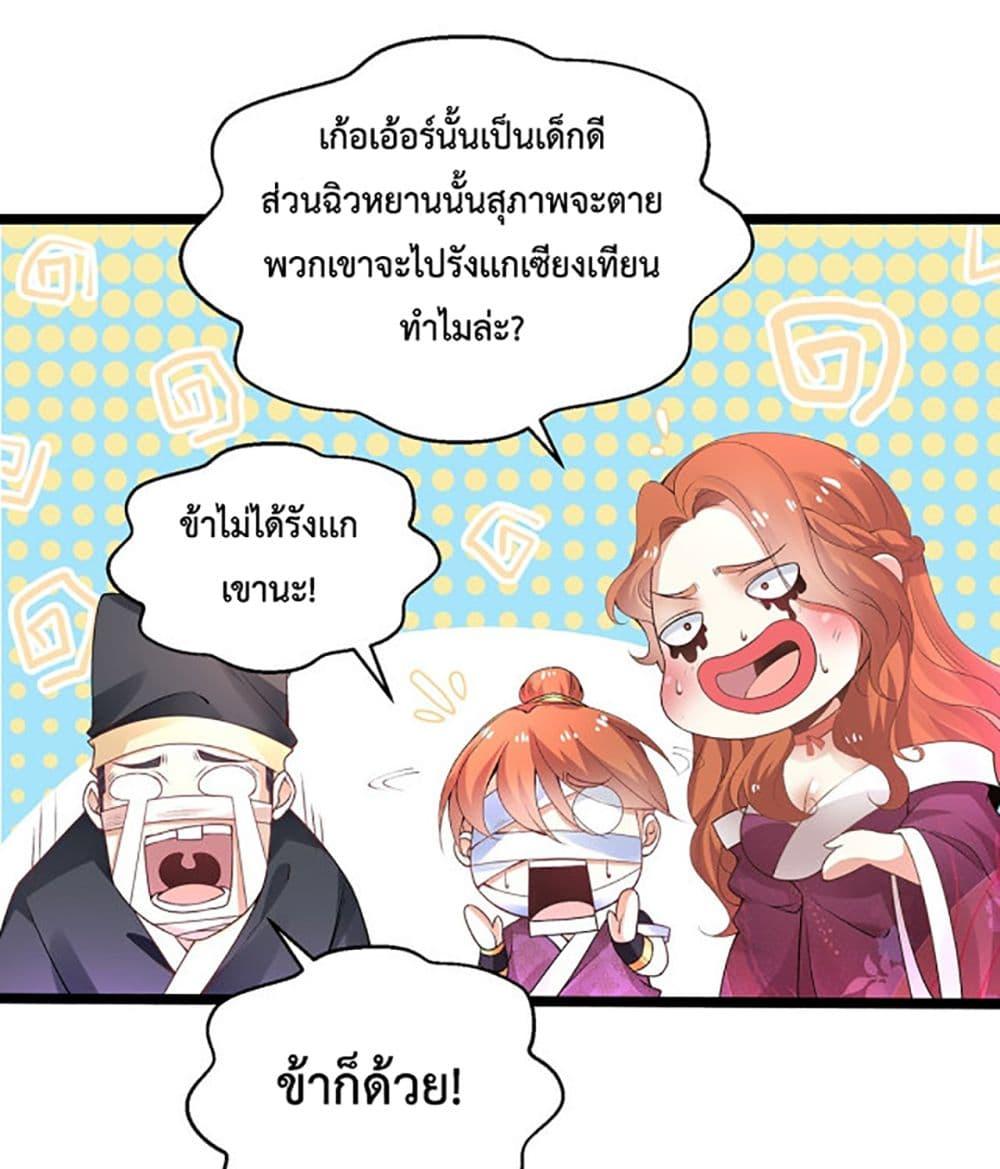 Manga-lc-com อ่านมังงะ อ่านการ์ตูน ออนไลน์ ฟรี Chaotic Sword God (Remake) ตอนที่ 1 2 3 4 5 6 7 8 9 10 11 12 13 14 ฟรี ไม่มีโฆษณา Manga-lc - อ่าน มังงะ อ่าน การ์ตูน ออนไลน์ อ่านมังงะ ฟรี