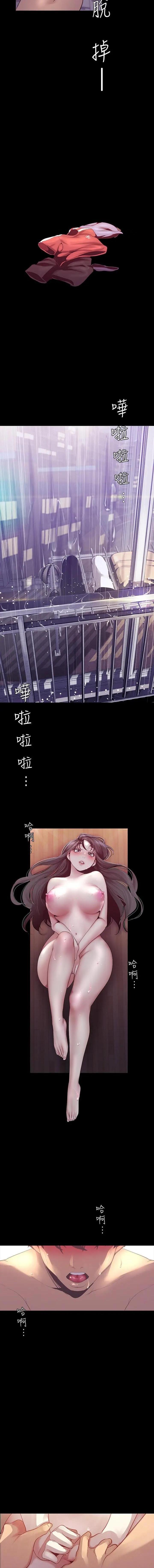 Manga-lc-com อ่านมังงะ อ่านการ์ตูน ออนไลน์ ฟรี A Wonderful New World ตอนที่ 1 2 3 4 5 6 7 8 9 10 11 12 13 14 ฟรี ไม่มีโฆษณา Manga-lc - อ่าน มังงะ อ่าน การ์ตูน ออนไลน์ อ่านมังงะ ฟรี