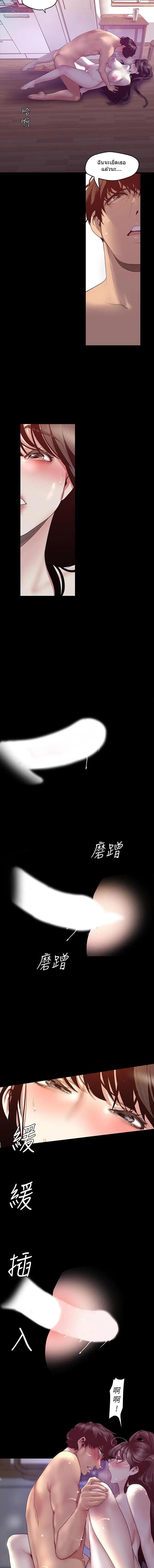 Manga-lc-com อ่านมังงะ อ่านการ์ตูน ออนไลน์ ฟรี A Wonderful New World ตอนที่ 1 2 3 4 5 6 7 8 9 10 11 12 13 14 ฟรี ไม่มีโฆษณา Manga-lc - อ่าน มังงะ อ่าน การ์ตูน ออนไลน์ อ่านมังงะ ฟรี