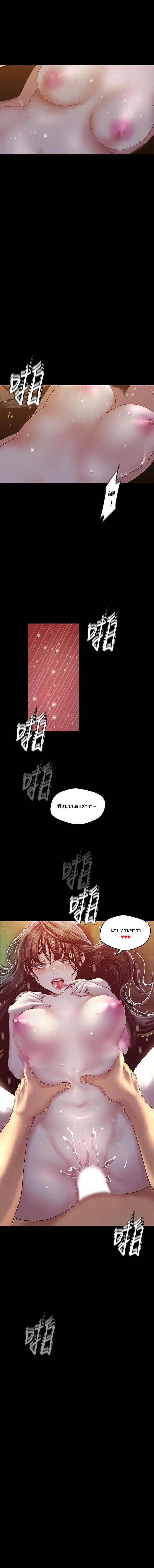 Manga-lc-com อ่านมังงะ อ่านการ์ตูน ออนไลน์ ฟรี A Wonderful New World ตอนที่ 1 2 3 4 5 6 7 8 9 10 11 12 13 14 ฟรี ไม่มีโฆษณา Manga-lc - อ่าน มังงะ อ่าน การ์ตูน ออนไลน์ อ่านมังงะ ฟรี