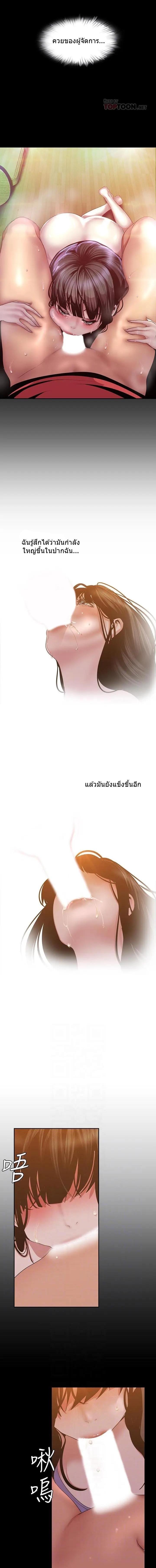 Manga-lc-com อ่านมังงะ อ่านการ์ตูน ออนไลน์ ฟรี A Wonderful New World ตอนที่ 1 2 3 4 5 6 7 8 9 10 11 12 13 14 ฟรี ไม่มีโฆษณา Manga-lc - อ่าน มังงะ อ่าน การ์ตูน ออนไลน์ อ่านมังงะ ฟรี