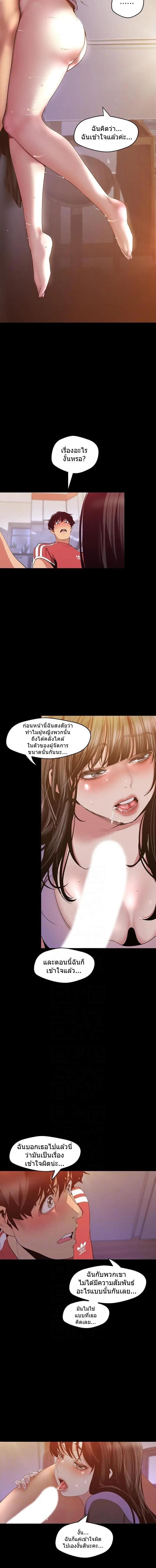 Manga-lc-com อ่านมังงะ อ่านการ์ตูน ออนไลน์ ฟรี A Wonderful New World ตอนที่ 1 2 3 4 5 6 7 8 9 10 11 12 13 14 ฟรี ไม่มีโฆษณา Manga-lc - อ่าน มังงะ อ่าน การ์ตูน ออนไลน์ อ่านมังงะ ฟรี