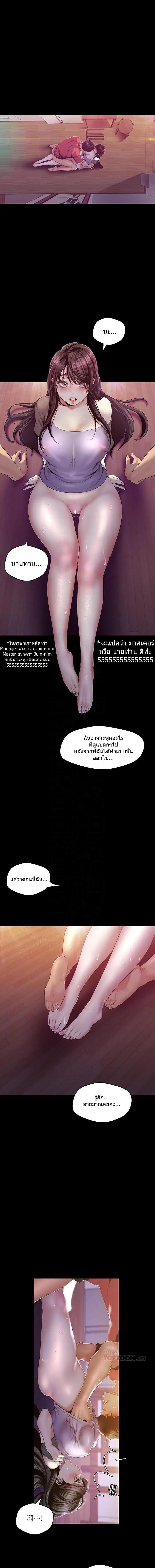 Manga-lc-com อ่านมังงะ อ่านการ์ตูน ออนไลน์ ฟรี A Wonderful New World ตอนที่ 1 2 3 4 5 6 7 8 9 10 11 12 13 14 ฟรี ไม่มีโฆษณา Manga-lc - อ่าน มังงะ อ่าน การ์ตูน ออนไลน์ อ่านมังงะ ฟรี