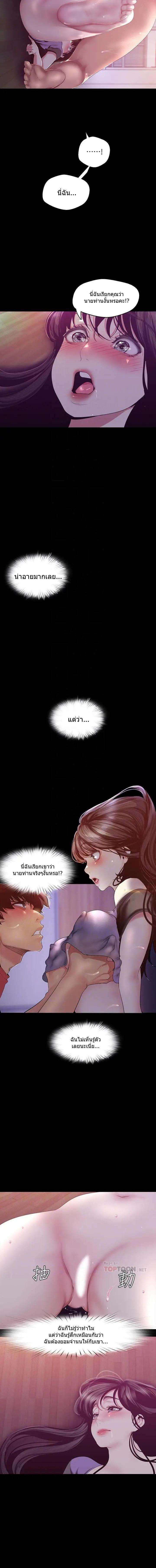 Manga-lc-com อ่านมังงะ อ่านการ์ตูน ออนไลน์ ฟรี A Wonderful New World ตอนที่ 1 2 3 4 5 6 7 8 9 10 11 12 13 14 ฟรี ไม่มีโฆษณา Manga-lc - อ่าน มังงะ อ่าน การ์ตูน ออนไลน์ อ่านมังงะ ฟรี