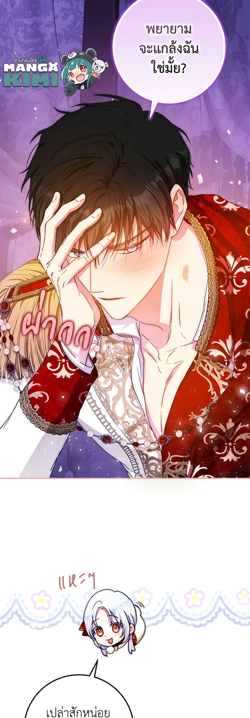 Manga-lc-com อ่านมังงะ อ่านการ์ตูน ออนไลน์ ฟรี I Became the Wife of the Male Lead ตอนที่ 1 2 3 4 5 6 7 8 9 10 11 12 13 14 ฟรี ไม่มีโฆษณา Manga-lc - อ่าน มังงะ อ่าน การ์ตูน ออนไลน์ อ่านมังงะ ฟรี