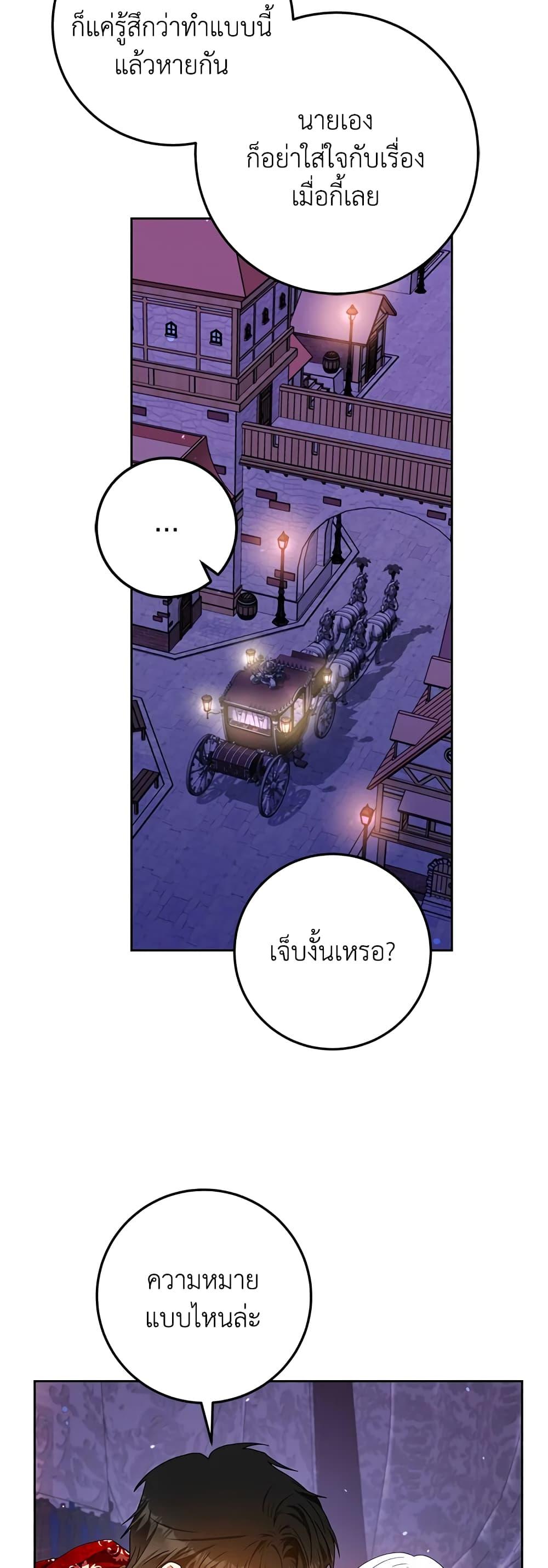 Manga-lc-com อ่านมังงะ อ่านการ์ตูน ออนไลน์ ฟรี I Became the Wife of the Male Lead ตอนที่ 1 2 3 4 5 6 7 8 9 10 11 12 13 14 ฟรี ไม่มีโฆษณา Manga-lc - อ่าน มังงะ อ่าน การ์ตูน ออนไลน์ อ่านมังงะ ฟรี