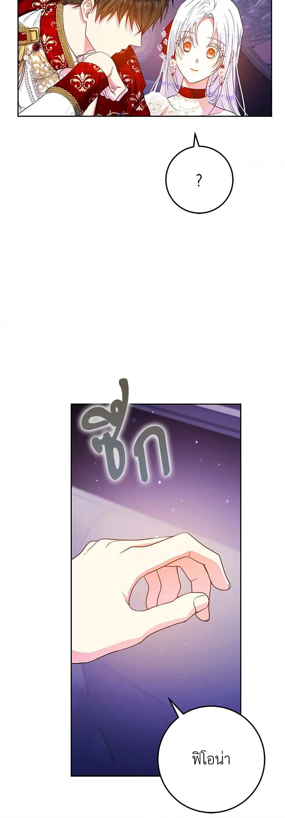 Manga-lc-com อ่านมังงะ อ่านการ์ตูน ออนไลน์ ฟรี I Became the Wife of the Male Lead ตอนที่ 1 2 3 4 5 6 7 8 9 10 11 12 13 14 ฟรี ไม่มีโฆษณา Manga-lc - อ่าน มังงะ อ่าน การ์ตูน ออนไลน์ อ่านมังงะ ฟรี