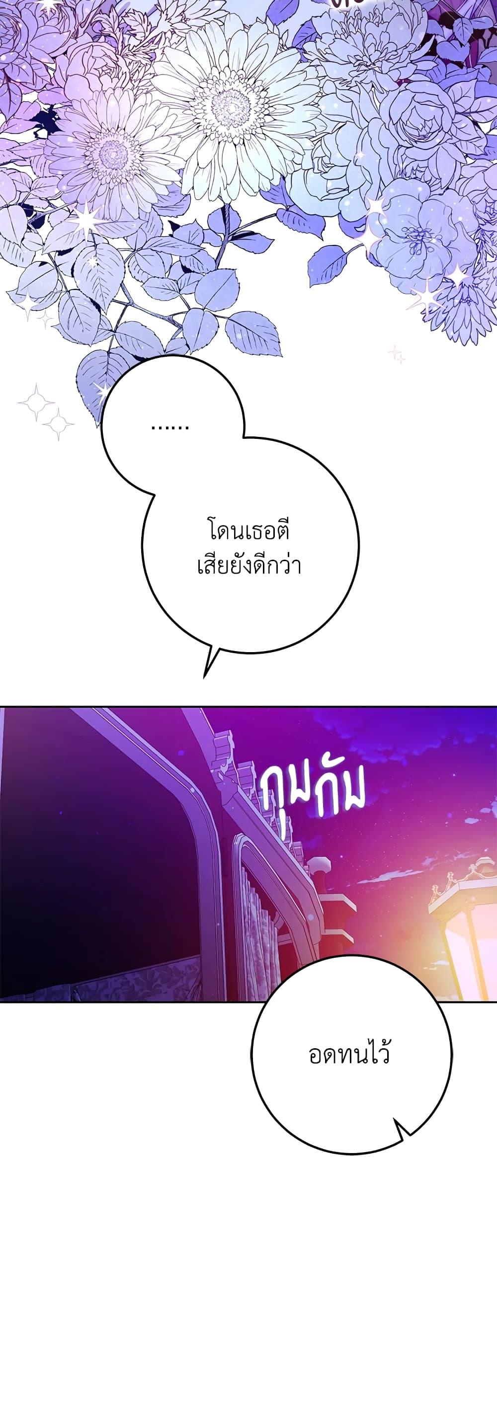 Manga-lc-com อ่านมังงะ อ่านการ์ตูน ออนไลน์ ฟรี I Became the Wife of the Male Lead ตอนที่ 1 2 3 4 5 6 7 8 9 10 11 12 13 14 ฟรี ไม่มีโฆษณา Manga-lc - อ่าน มังงะ อ่าน การ์ตูน ออนไลน์ อ่านมังงะ ฟรี