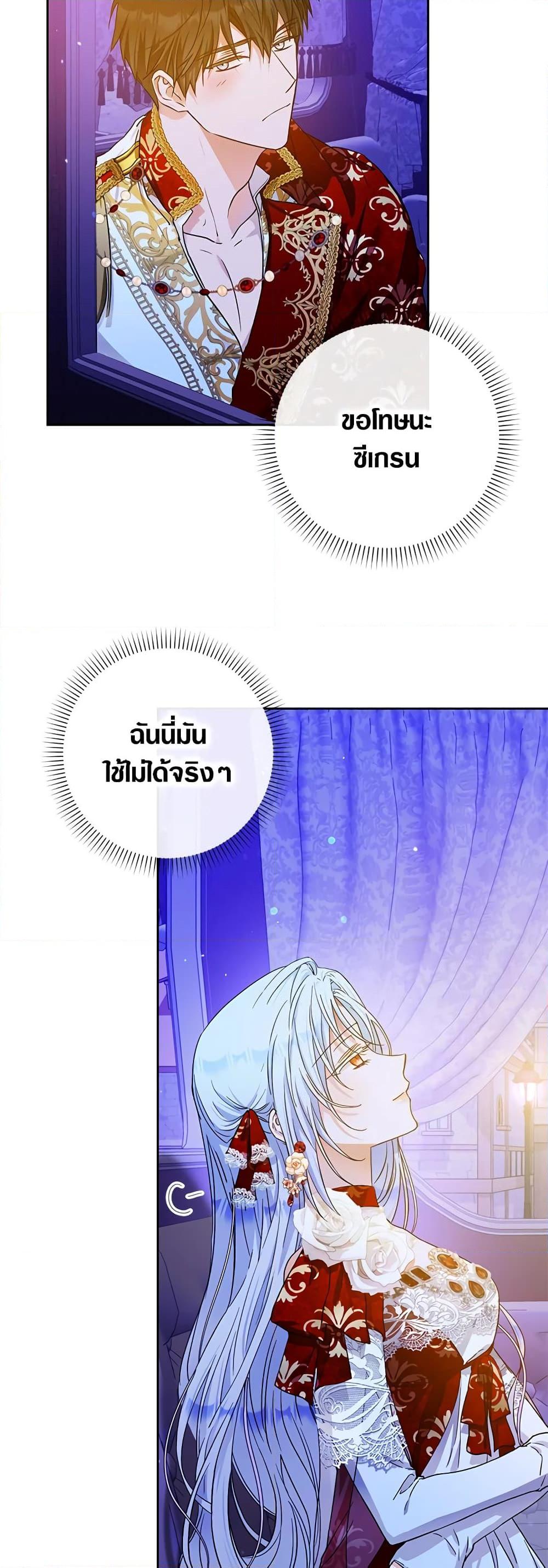 Manga-lc-com อ่านมังงะ อ่านการ์ตูน ออนไลน์ ฟรี I Became the Wife of the Male Lead ตอนที่ 1 2 3 4 5 6 7 8 9 10 11 12 13 14 ฟรี ไม่มีโฆษณา Manga-lc - อ่าน มังงะ อ่าน การ์ตูน ออนไลน์ อ่านมังงะ ฟรี
