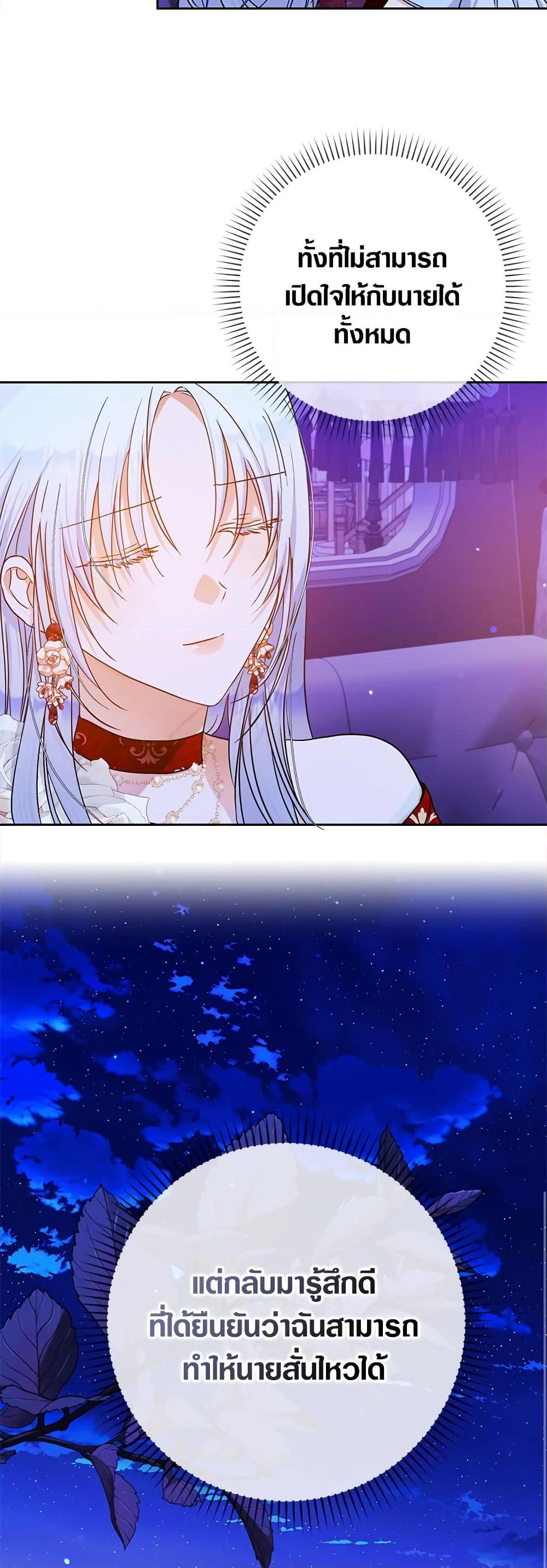 Manga-lc-com อ่านมังงะ อ่านการ์ตูน ออนไลน์ ฟรี I Became the Wife of the Male Lead ตอนที่ 1 2 3 4 5 6 7 8 9 10 11 12 13 14 ฟรี ไม่มีโฆษณา Manga-lc - อ่าน มังงะ อ่าน การ์ตูน ออนไลน์ อ่านมังงะ ฟรี