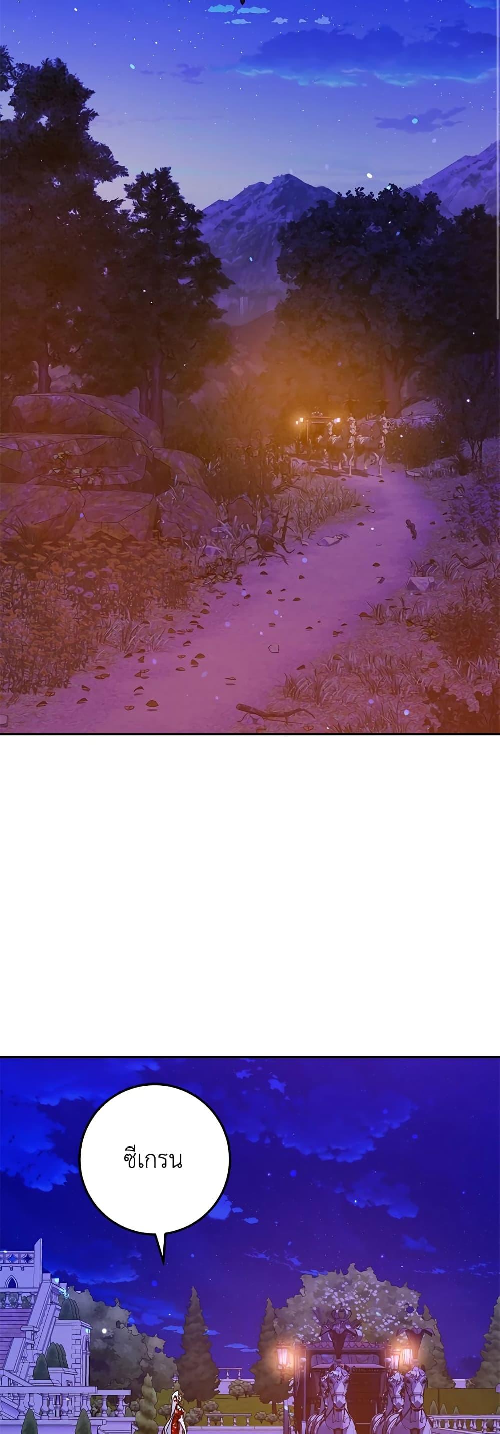 Manga-lc-com อ่านมังงะ อ่านการ์ตูน ออนไลน์ ฟรี I Became the Wife of the Male Lead ตอนที่ 1 2 3 4 5 6 7 8 9 10 11 12 13 14 ฟรี ไม่มีโฆษณา Manga-lc - อ่าน มังงะ อ่าน การ์ตูน ออนไลน์ อ่านมังงะ ฟรี