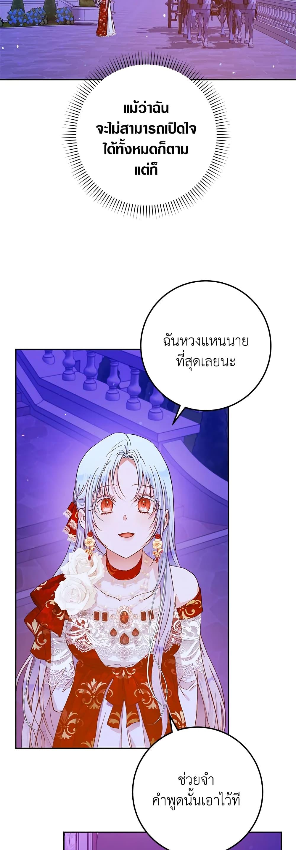 Manga-lc-com อ่านมังงะ อ่านการ์ตูน ออนไลน์ ฟรี I Became the Wife of the Male Lead ตอนที่ 1 2 3 4 5 6 7 8 9 10 11 12 13 14 ฟรี ไม่มีโฆษณา Manga-lc - อ่าน มังงะ อ่าน การ์ตูน ออนไลน์ อ่านมังงะ ฟรี