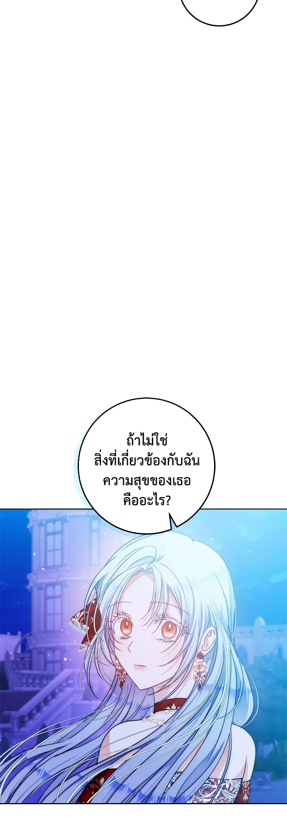 Manga-lc-com อ่านมังงะ อ่านการ์ตูน ออนไลน์ ฟรี I Became the Wife of the Male Lead ตอนที่ 1 2 3 4 5 6 7 8 9 10 11 12 13 14 ฟรี ไม่มีโฆษณา Manga-lc - อ่าน มังงะ อ่าน การ์ตูน ออนไลน์ อ่านมังงะ ฟรี