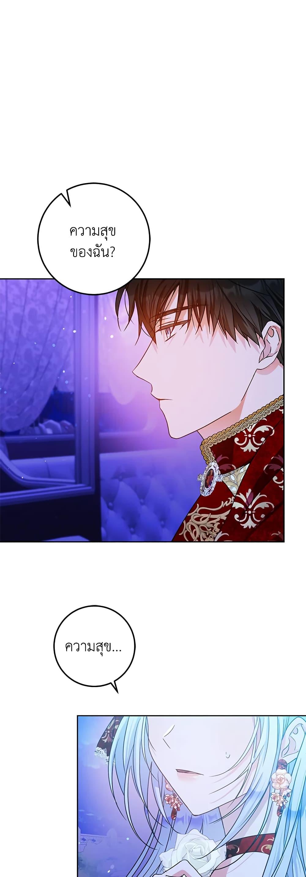Manga-lc-com อ่านมังงะ อ่านการ์ตูน ออนไลน์ ฟรี I Became the Wife of the Male Lead ตอนที่ 1 2 3 4 5 6 7 8 9 10 11 12 13 14 ฟรี ไม่มีโฆษณา Manga-lc - อ่าน มังงะ อ่าน การ์ตูน ออนไลน์ อ่านมังงะ ฟรี
