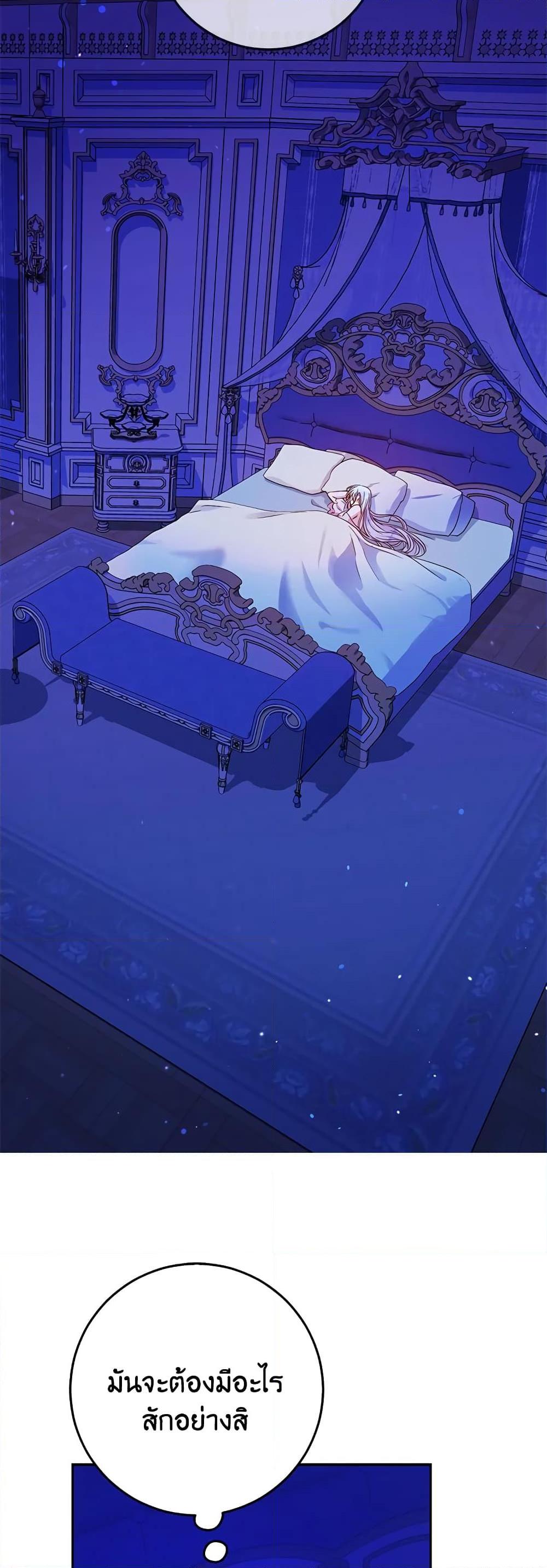 Manga-lc-com อ่านมังงะ อ่านการ์ตูน ออนไลน์ ฟรี I Became the Wife of the Male Lead ตอนที่ 1 2 3 4 5 6 7 8 9 10 11 12 13 14 ฟรี ไม่มีโฆษณา Manga-lc - อ่าน มังงะ อ่าน การ์ตูน ออนไลน์ อ่านมังงะ ฟรี