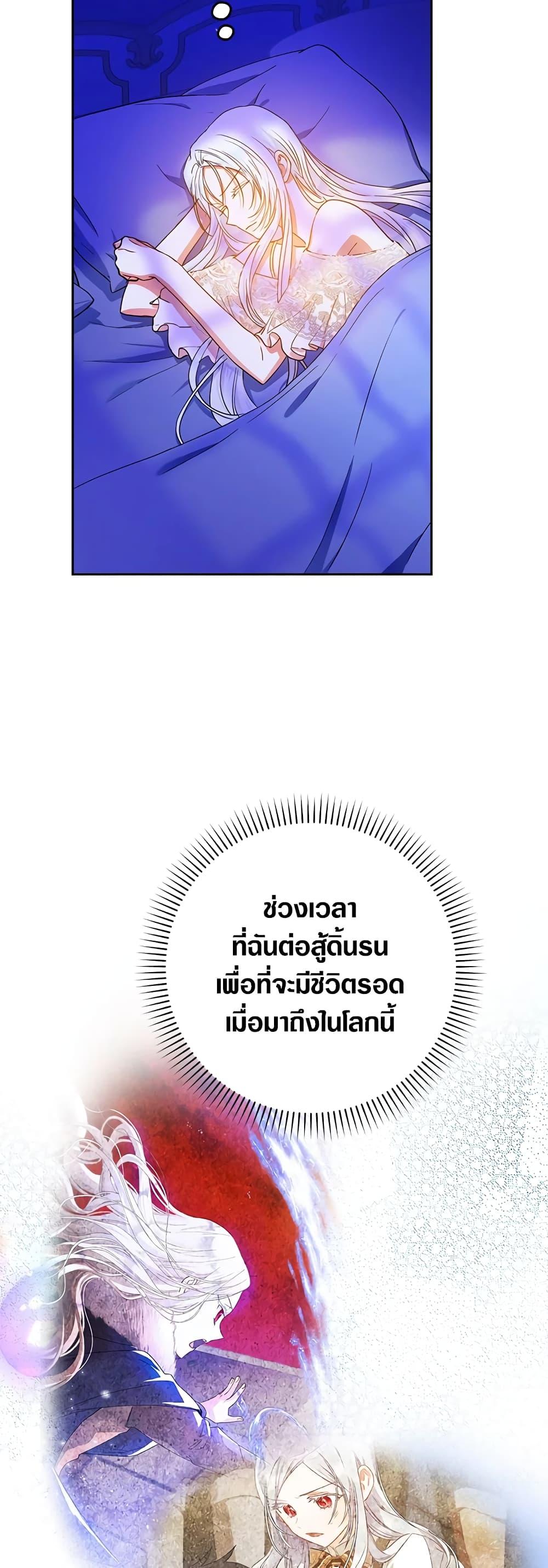 Manga-lc-com อ่านมังงะ อ่านการ์ตูน ออนไลน์ ฟรี I Became the Wife of the Male Lead ตอนที่ 1 2 3 4 5 6 7 8 9 10 11 12 13 14 ฟรี ไม่มีโฆษณา Manga-lc - อ่าน มังงะ อ่าน การ์ตูน ออนไลน์ อ่านมังงะ ฟรี