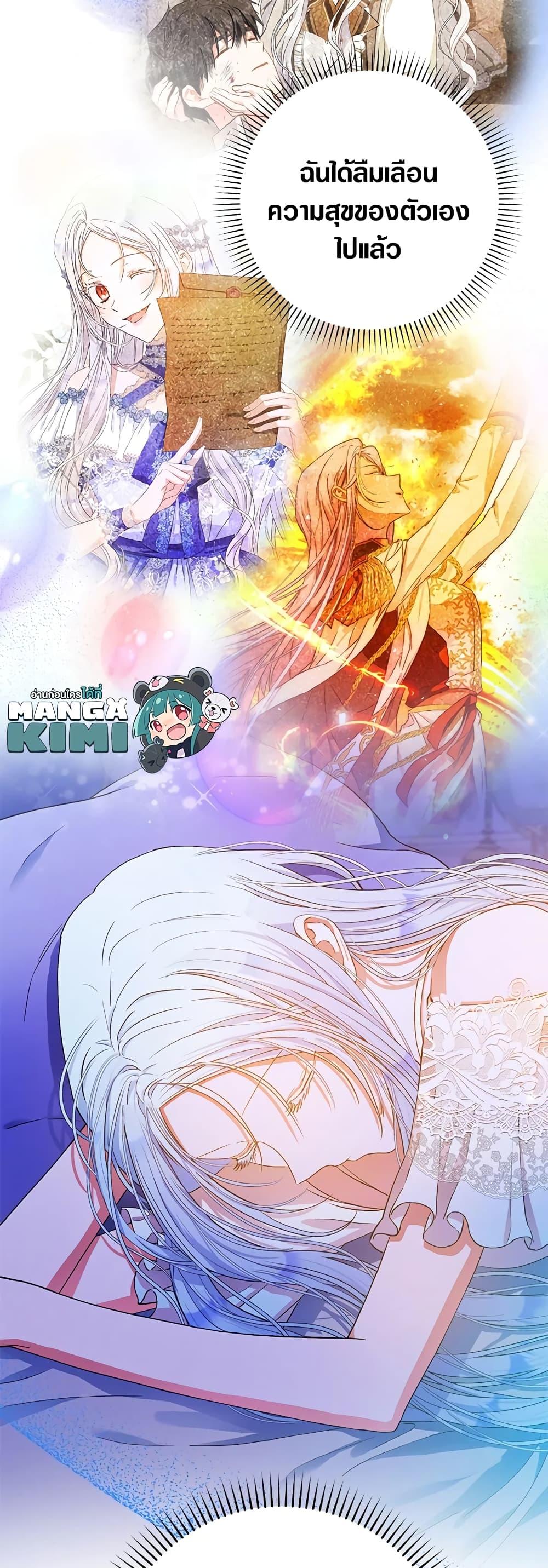 Manga-lc-com อ่านมังงะ อ่านการ์ตูน ออนไลน์ ฟรี I Became the Wife of the Male Lead ตอนที่ 1 2 3 4 5 6 7 8 9 10 11 12 13 14 ฟรี ไม่มีโฆษณา Manga-lc - อ่าน มังงะ อ่าน การ์ตูน ออนไลน์ อ่านมังงะ ฟรี