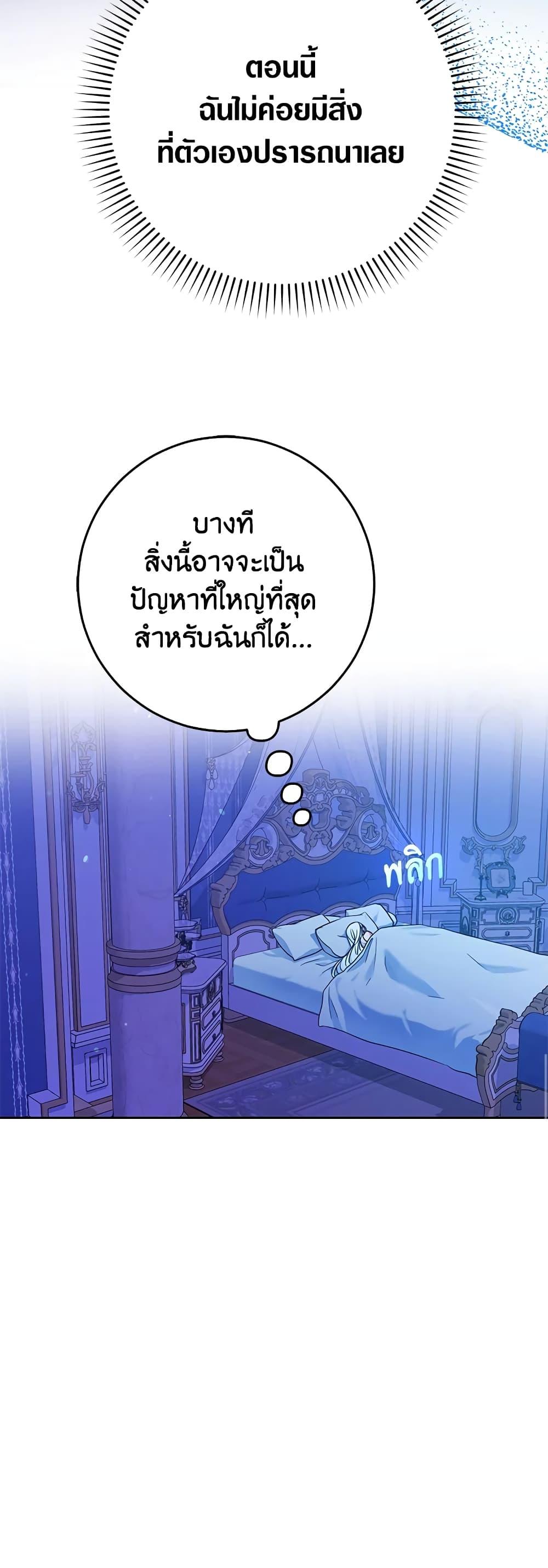 Manga-lc-com อ่านมังงะ อ่านการ์ตูน ออนไลน์ ฟรี I Became the Wife of the Male Lead ตอนที่ 1 2 3 4 5 6 7 8 9 10 11 12 13 14 ฟรี ไม่มีโฆษณา Manga-lc - อ่าน มังงะ อ่าน การ์ตูน ออนไลน์ อ่านมังงะ ฟรี