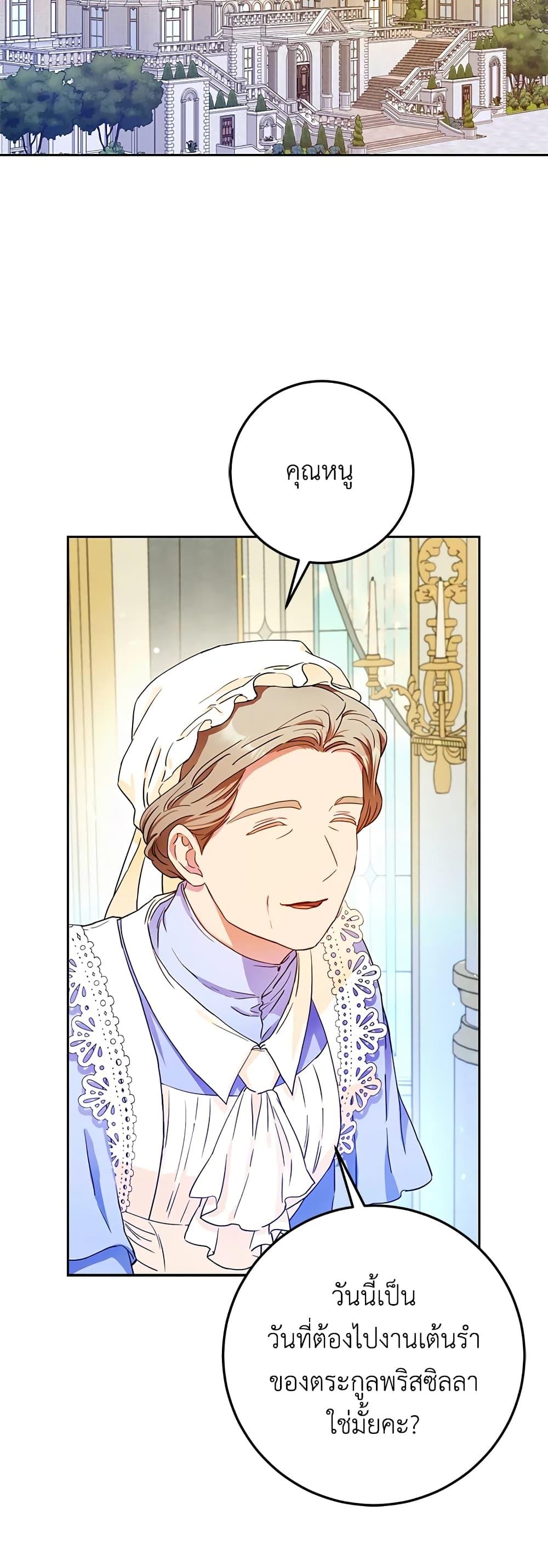 Manga-lc-com อ่านมังงะ อ่านการ์ตูน ออนไลน์ ฟรี I Became the Wife of the Male Lead ตอนที่ 1 2 3 4 5 6 7 8 9 10 11 12 13 14 ฟรี ไม่มีโฆษณา Manga-lc - อ่าน มังงะ อ่าน การ์ตูน ออนไลน์ อ่านมังงะ ฟรี