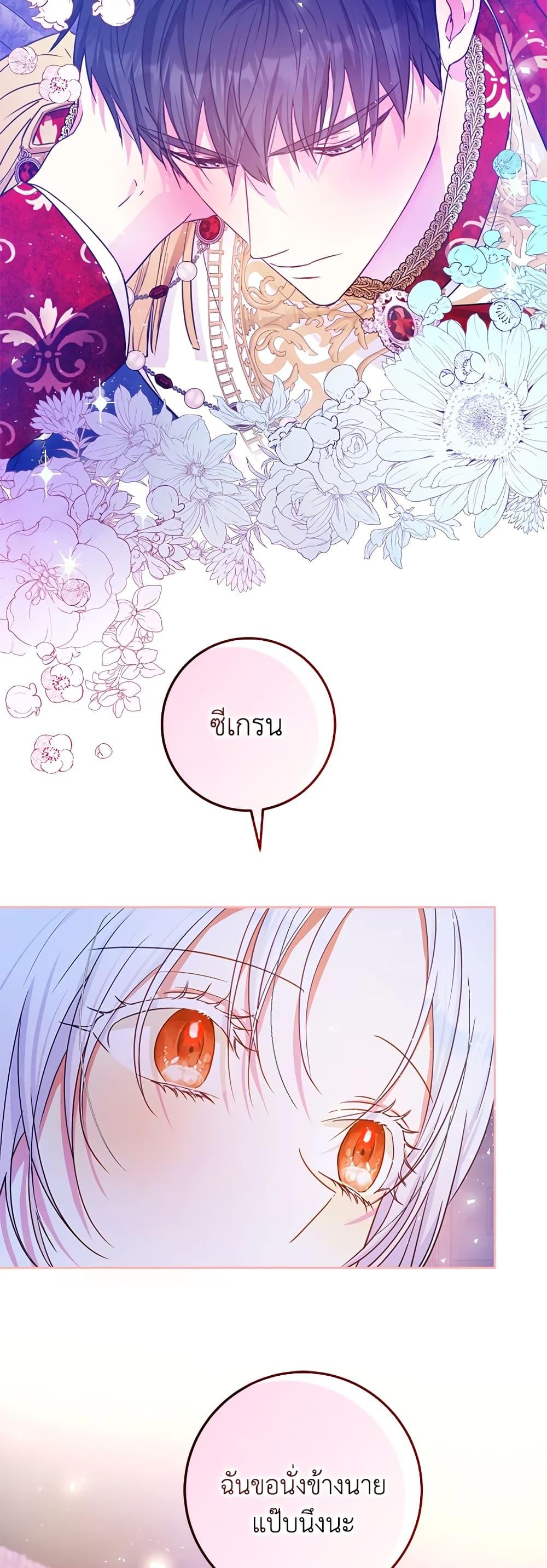 Manga-lc-com อ่านมังงะ อ่านการ์ตูน ออนไลน์ ฟรี I Became the Wife of the Male Lead ตอนที่ 1 2 3 4 5 6 7 8 9 10 11 12 13 14 ฟรี ไม่มีโฆษณา Manga-lc - อ่าน มังงะ อ่าน การ์ตูน ออนไลน์ อ่านมังงะ ฟรี