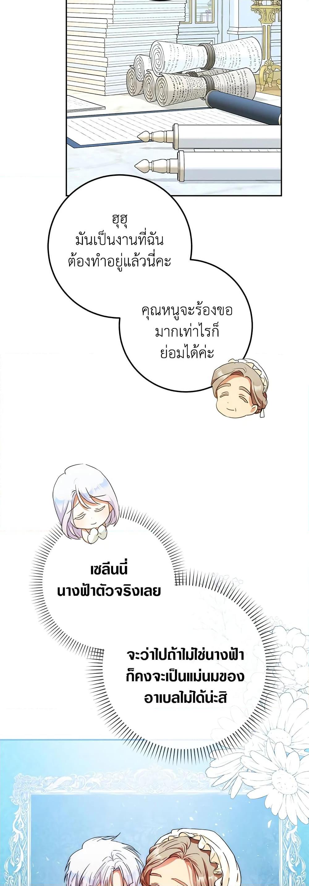Manga-lc-com อ่านมังงะ อ่านการ์ตูน ออนไลน์ ฟรี I Became the Wife of the Male Lead ตอนที่ 1 2 3 4 5 6 7 8 9 10 11 12 13 14 ฟรี ไม่มีโฆษณา Manga-lc - อ่าน มังงะ อ่าน การ์ตูน ออนไลน์ อ่านมังงะ ฟรี