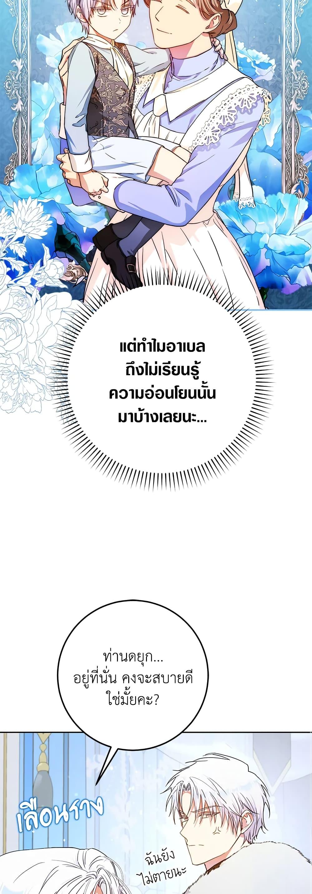 Manga-lc-com อ่านมังงะ อ่านการ์ตูน ออนไลน์ ฟรี I Became the Wife of the Male Lead ตอนที่ 1 2 3 4 5 6 7 8 9 10 11 12 13 14 ฟรี ไม่มีโฆษณา Manga-lc - อ่าน มังงะ อ่าน การ์ตูน ออนไลน์ อ่านมังงะ ฟรี