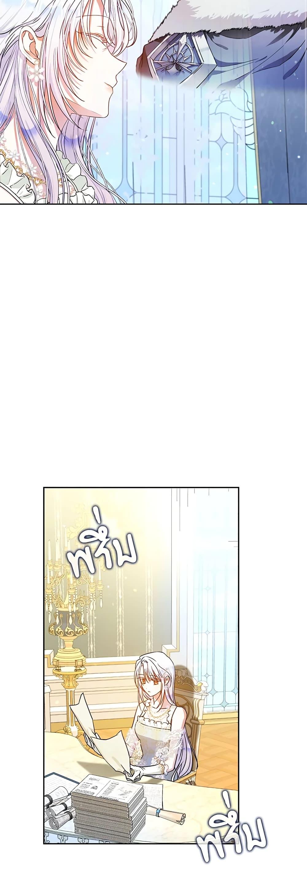 Manga-lc-com อ่านมังงะ อ่านการ์ตูน ออนไลน์ ฟรี I Became the Wife of the Male Lead ตอนที่ 1 2 3 4 5 6 7 8 9 10 11 12 13 14 ฟรี ไม่มีโฆษณา Manga-lc - อ่าน มังงะ อ่าน การ์ตูน ออนไลน์ อ่านมังงะ ฟรี