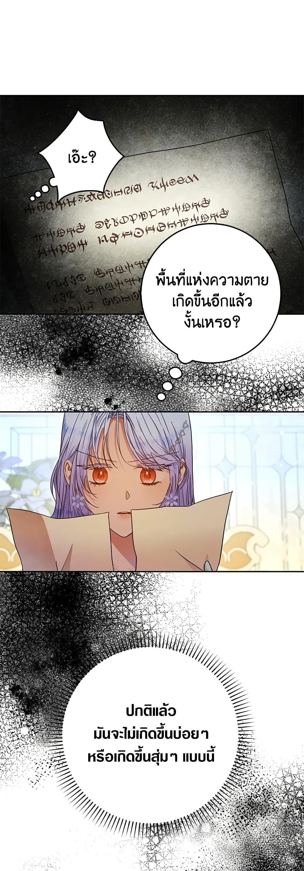 Manga-lc-com อ่านมังงะ อ่านการ์ตูน ออนไลน์ ฟรี I Became the Wife of the Male Lead ตอนที่ 1 2 3 4 5 6 7 8 9 10 11 12 13 14 ฟรี ไม่มีโฆษณา Manga-lc - อ่าน มังงะ อ่าน การ์ตูน ออนไลน์ อ่านมังงะ ฟรี