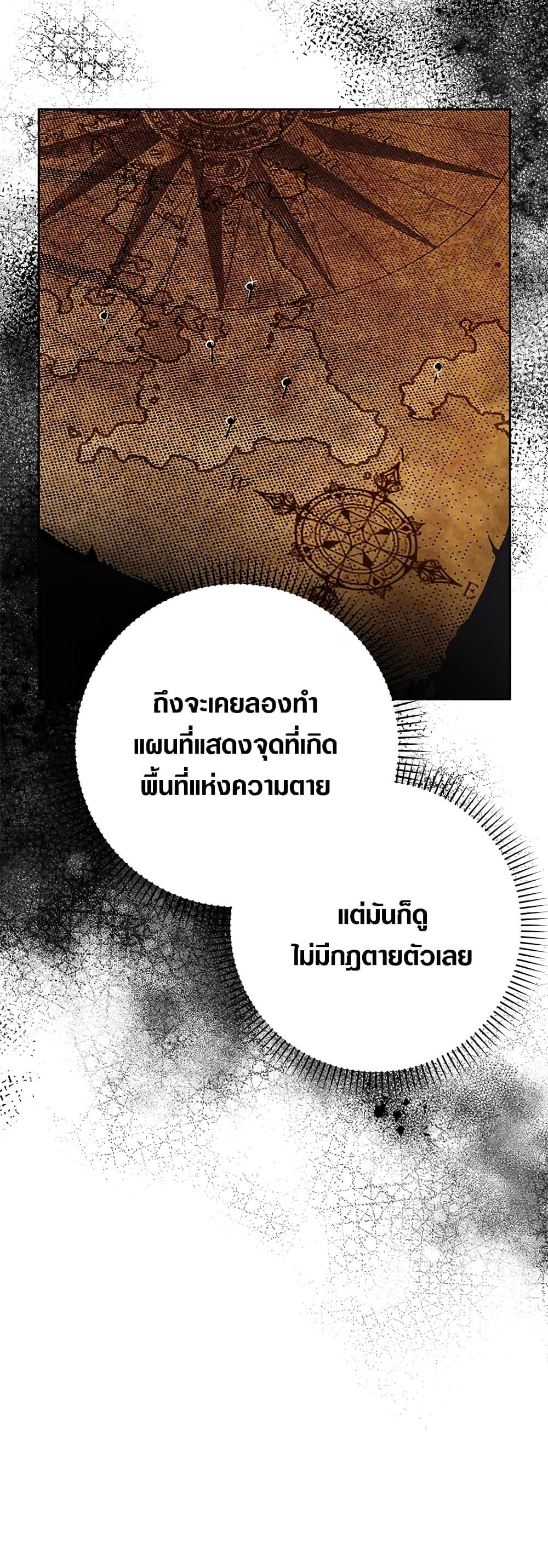 Manga-lc-com อ่านมังงะ อ่านการ์ตูน ออนไลน์ ฟรี I Became the Wife of the Male Lead ตอนที่ 1 2 3 4 5 6 7 8 9 10 11 12 13 14 ฟรี ไม่มีโฆษณา Manga-lc - อ่าน มังงะ อ่าน การ์ตูน ออนไลน์ อ่านมังงะ ฟรี
