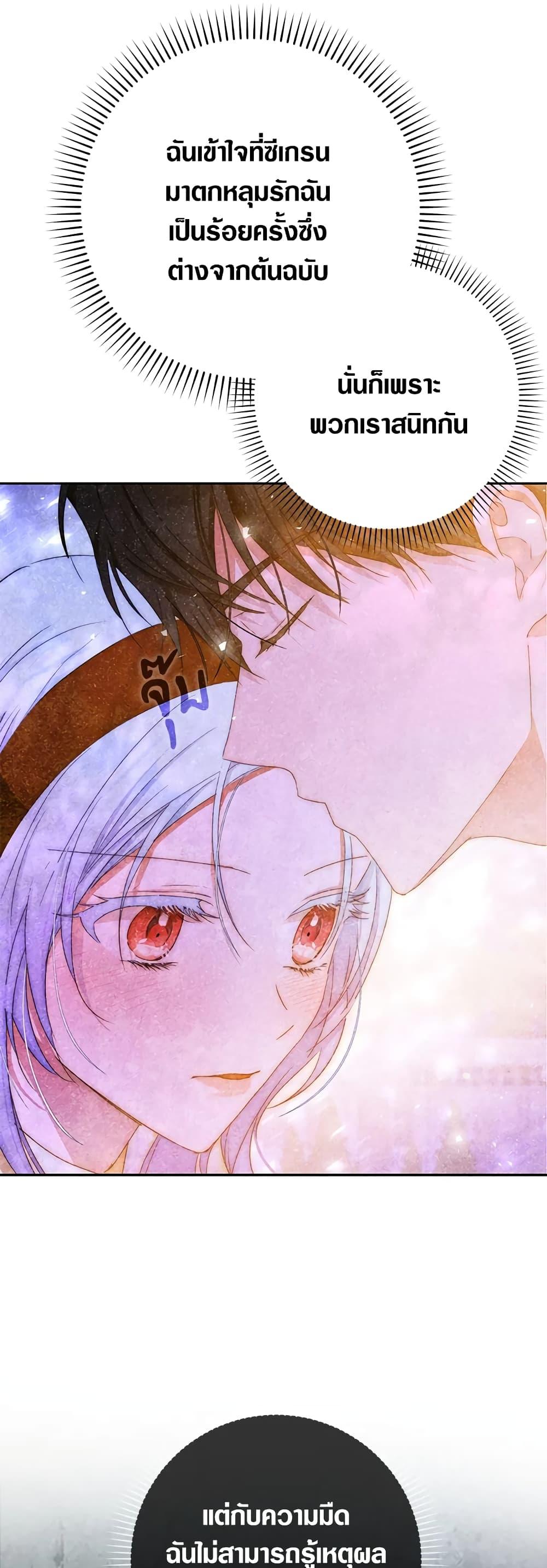 Manga-lc-com อ่านมังงะ อ่านการ์ตูน ออนไลน์ ฟรี I Became the Wife of the Male Lead ตอนที่ 1 2 3 4 5 6 7 8 9 10 11 12 13 14 ฟรี ไม่มีโฆษณา Manga-lc - อ่าน มังงะ อ่าน การ์ตูน ออนไลน์ อ่านมังงะ ฟรี