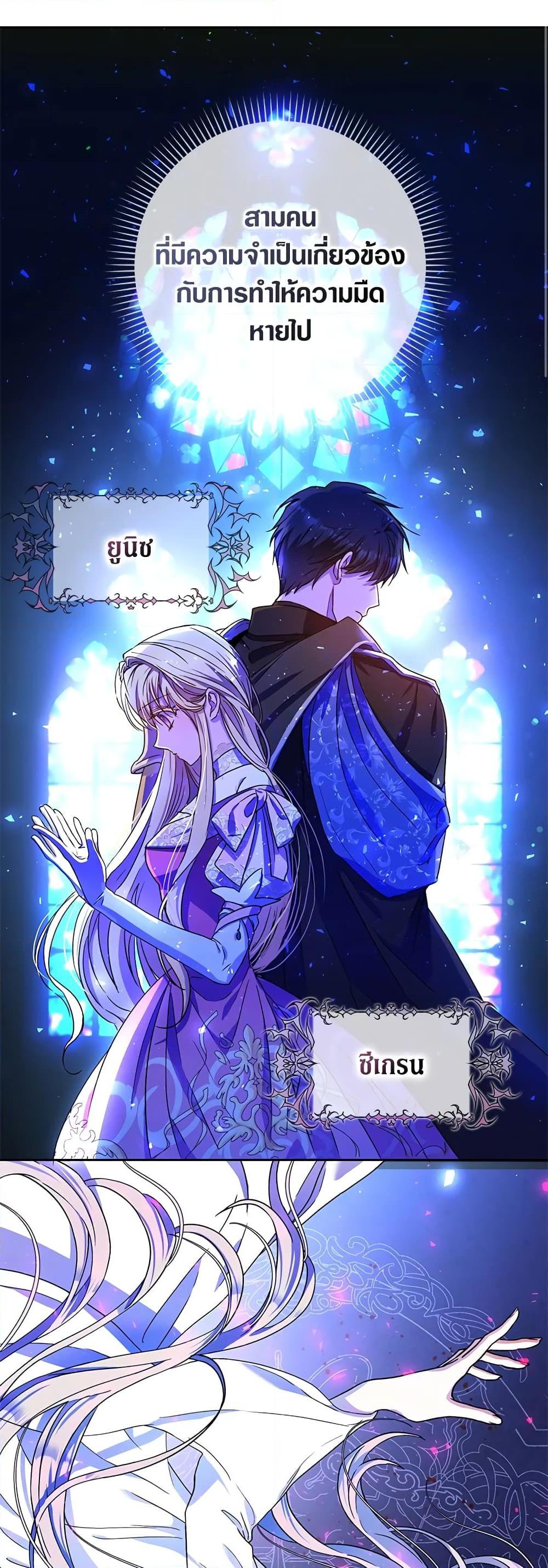 Manga-lc-com อ่านมังงะ อ่านการ์ตูน ออนไลน์ ฟรี I Became the Wife of the Male Lead ตอนที่ 1 2 3 4 5 6 7 8 9 10 11 12 13 14 ฟรี ไม่มีโฆษณา Manga-lc - อ่าน มังงะ อ่าน การ์ตูน ออนไลน์ อ่านมังงะ ฟรี