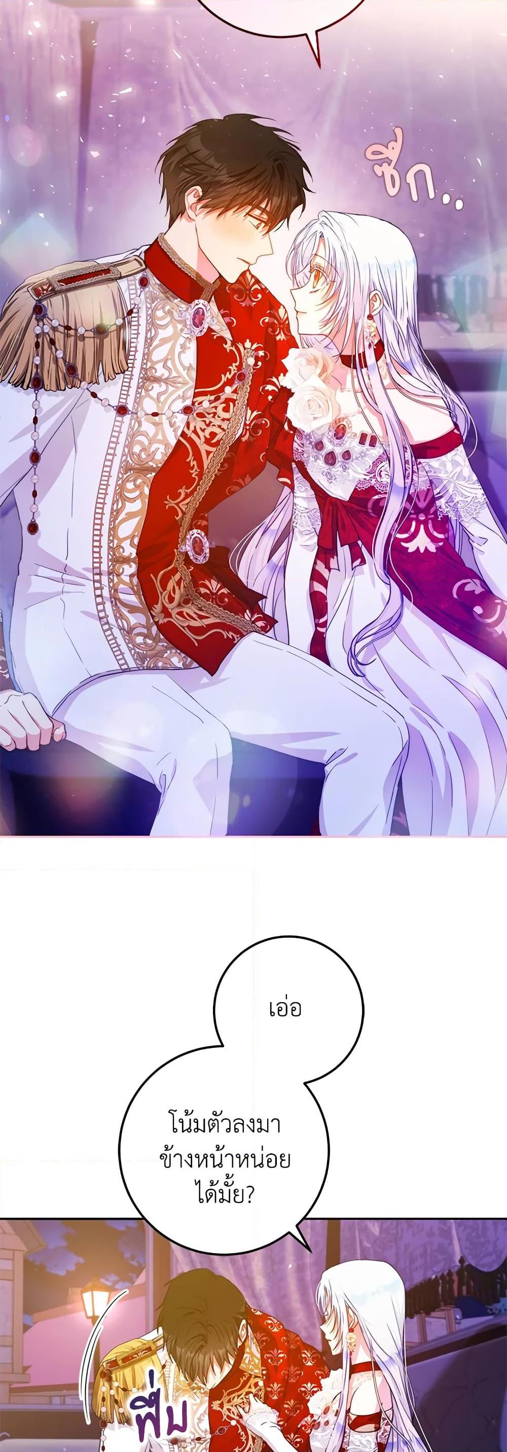 Manga-lc-com อ่านมังงะ อ่านการ์ตูน ออนไลน์ ฟรี I Became the Wife of the Male Lead ตอนที่ 1 2 3 4 5 6 7 8 9 10 11 12 13 14 ฟรี ไม่มีโฆษณา Manga-lc - อ่าน มังงะ อ่าน การ์ตูน ออนไลน์ อ่านมังงะ ฟรี